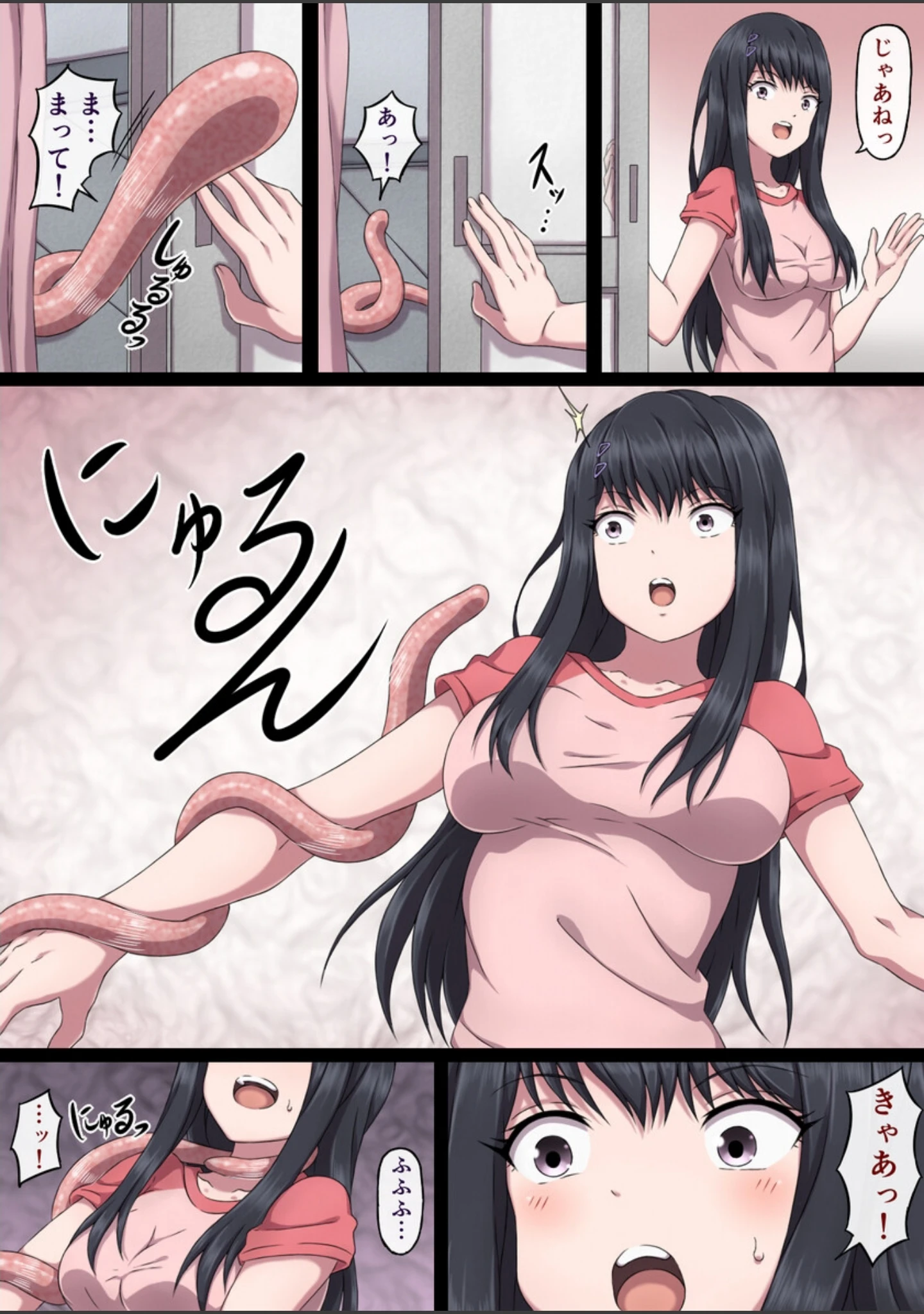「リンと触手 〜絶え間ないHによがり狂う女の子〜」（さわくりーむ） 試し読み 6ページ目
