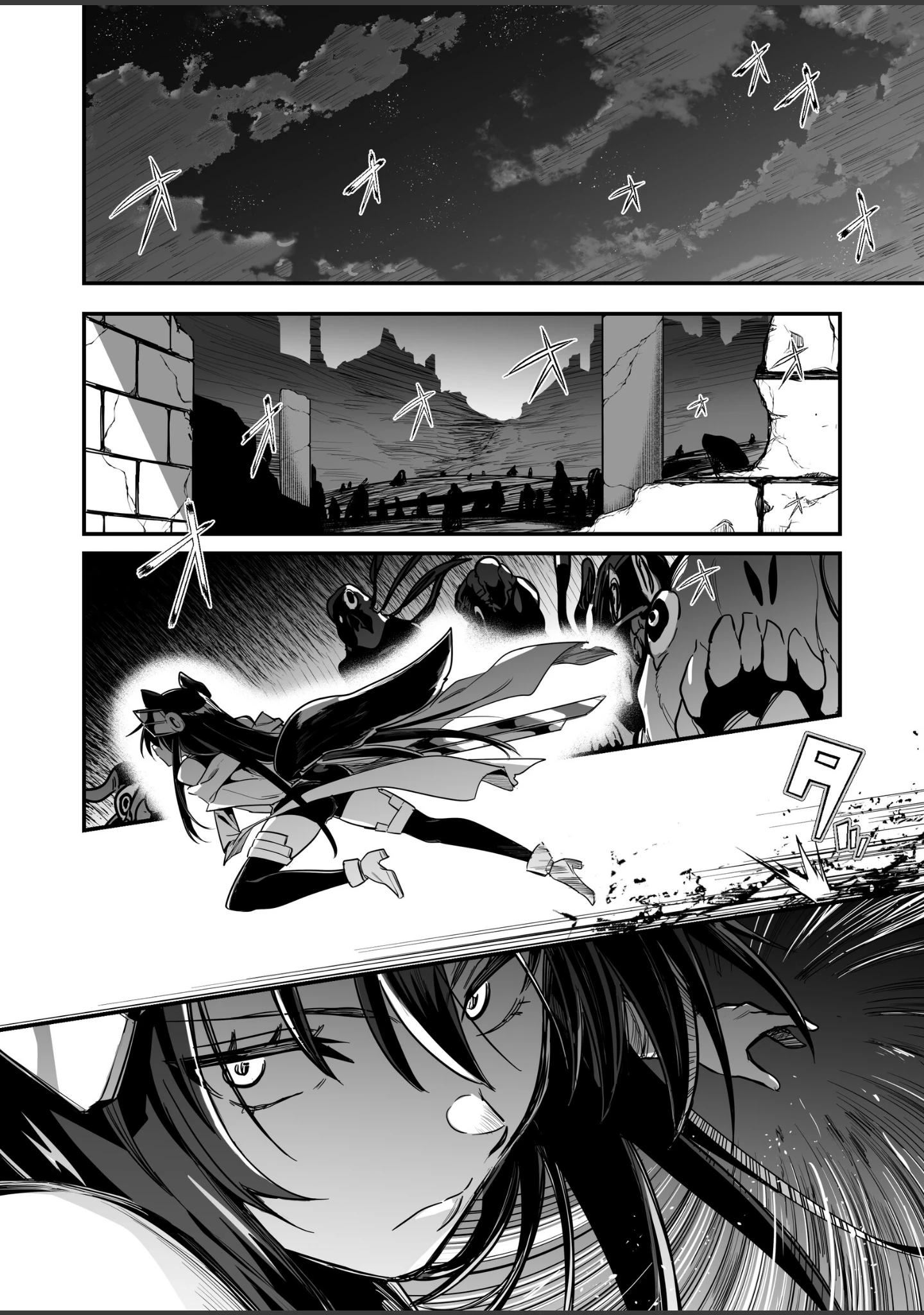 「冒険者ちゃんとえっちな冒険 白塗り修正版 3巻」（レフトハンド） 試し読み 3ページ目