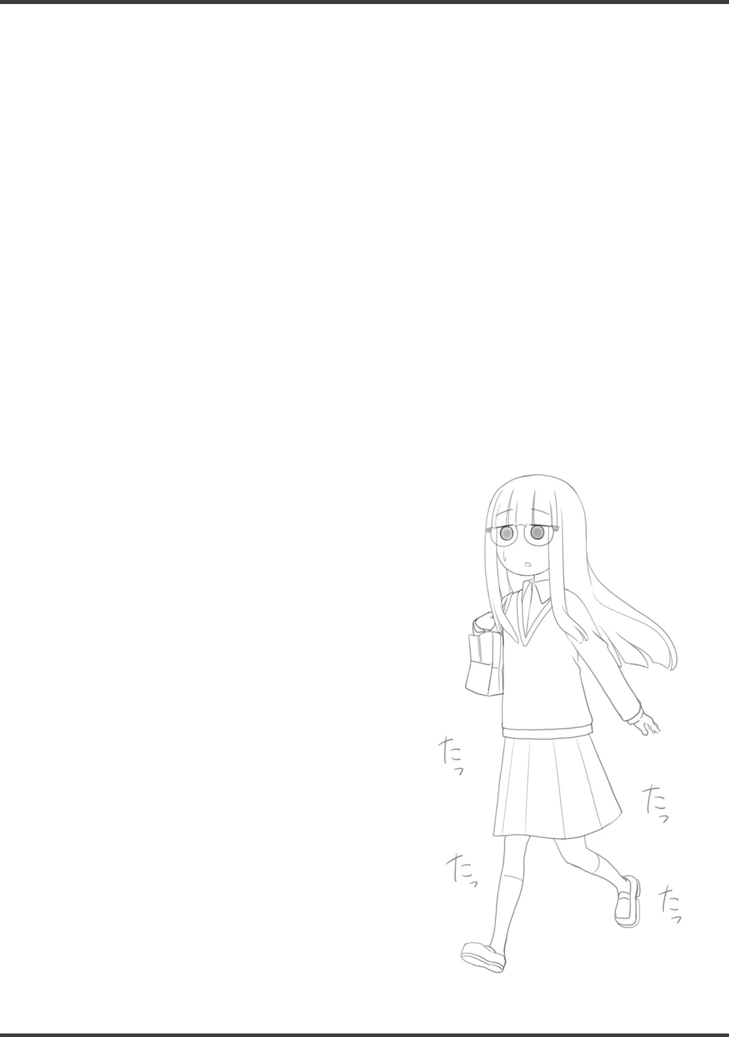 「聖美ちゃんと正樹くん【白抜き修正版】」（じゅうきゅう） 試し読み 10ページ目