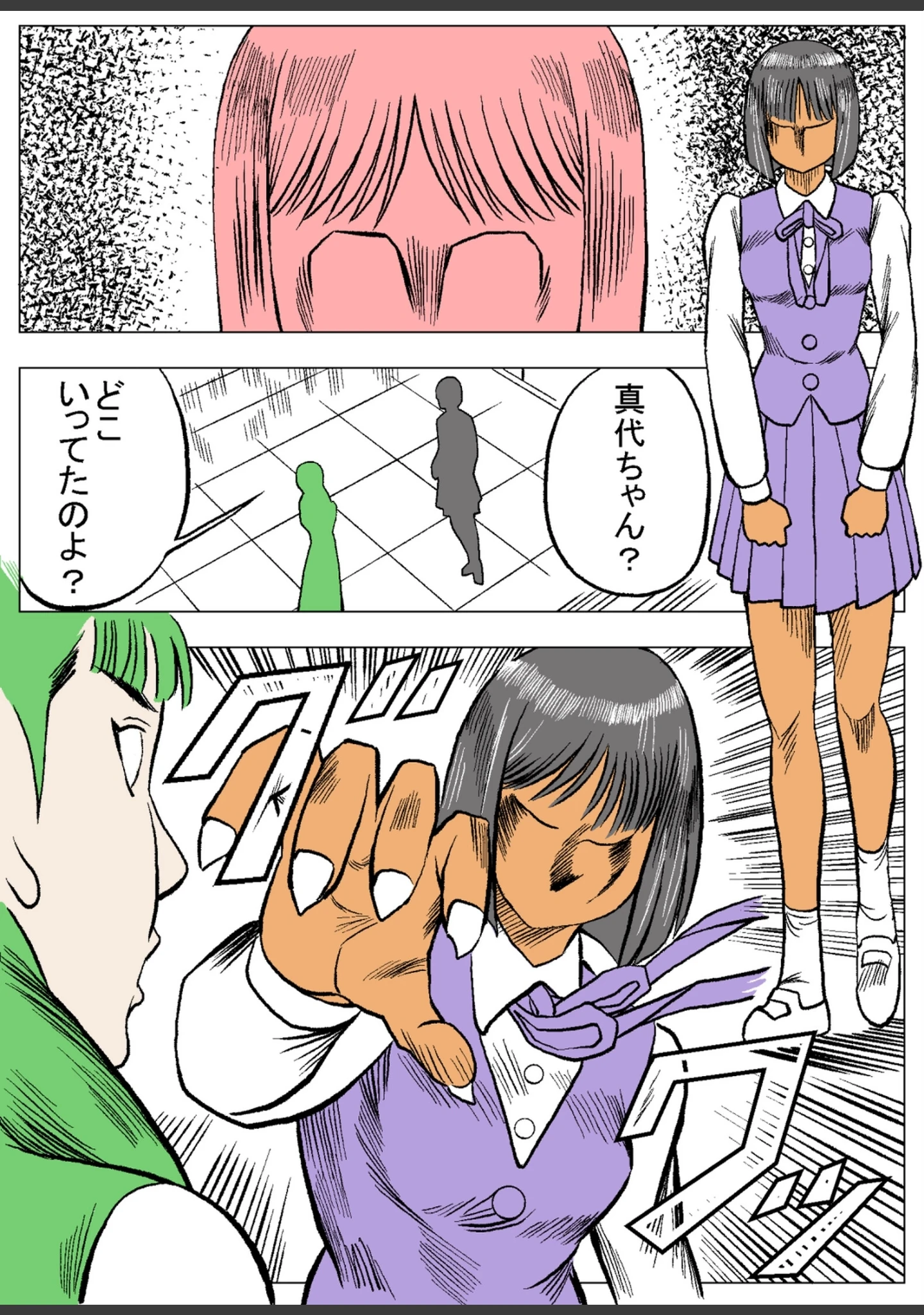 「残雪華」（マンガーマスク） 試し読み 14ページ目