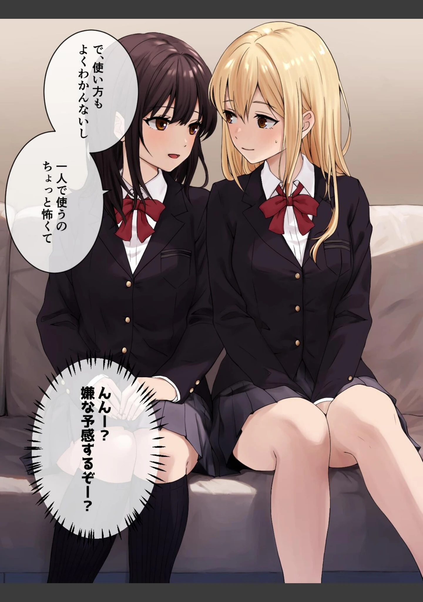 「道具で百合エッチ」（kuri） 試し読み 11ページ目