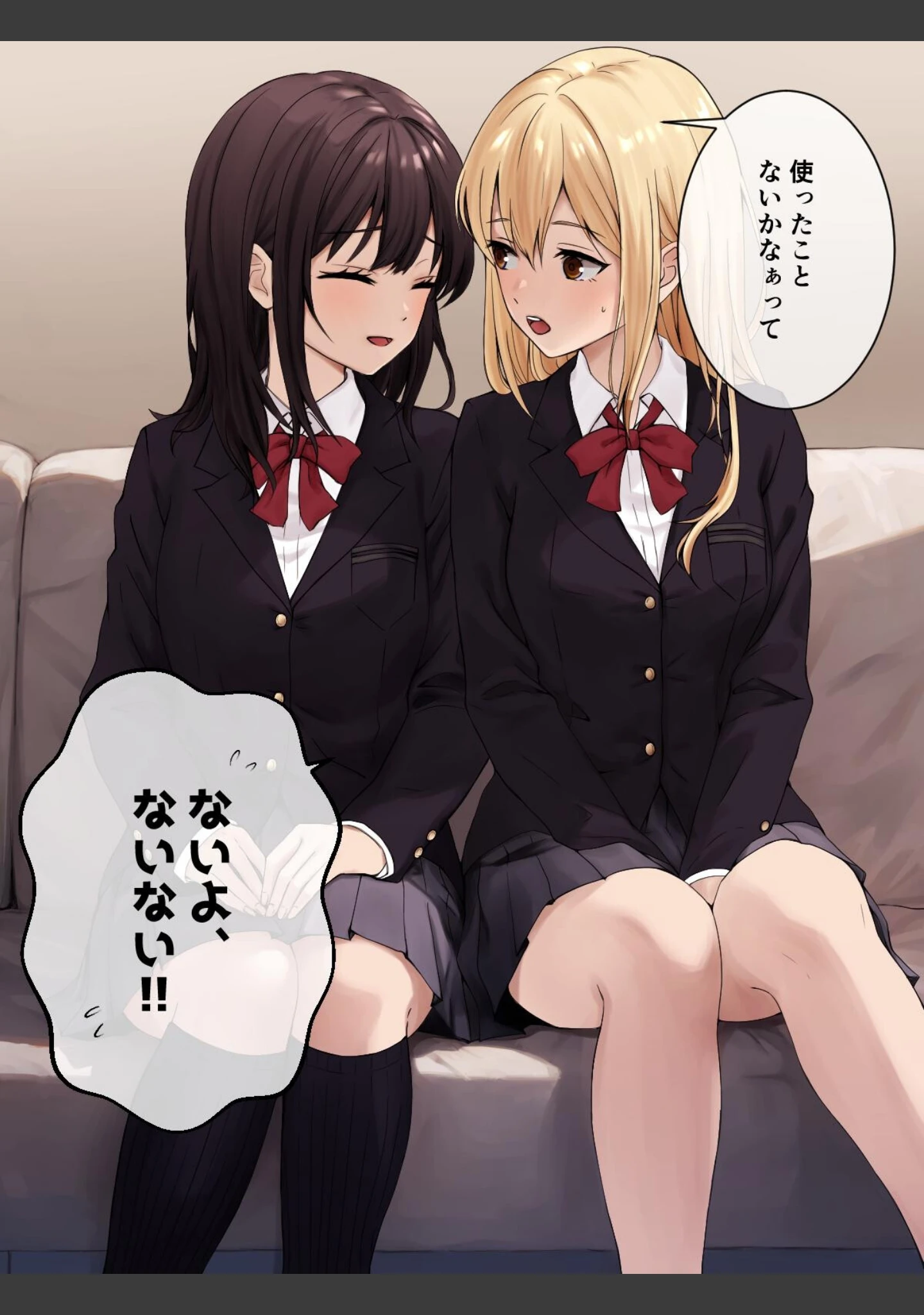 「道具で百合エッチ」（kuri） 試し読み 12ページ目