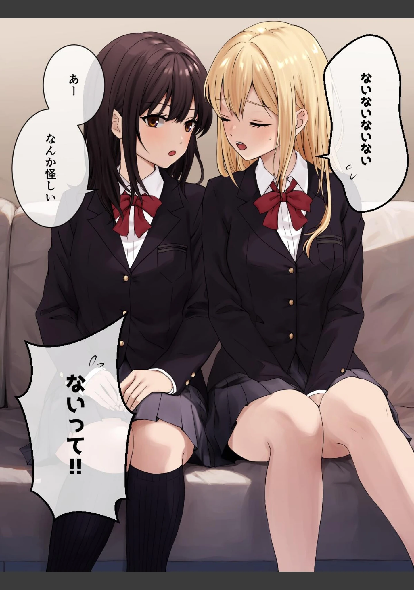 「道具で百合エッチ」（kuri） 試し読み 14ページ目