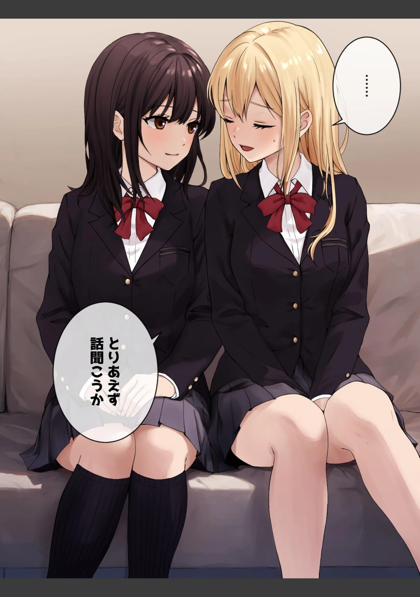 「道具で百合エッチ」（kuri） 試し読み 7ページ目