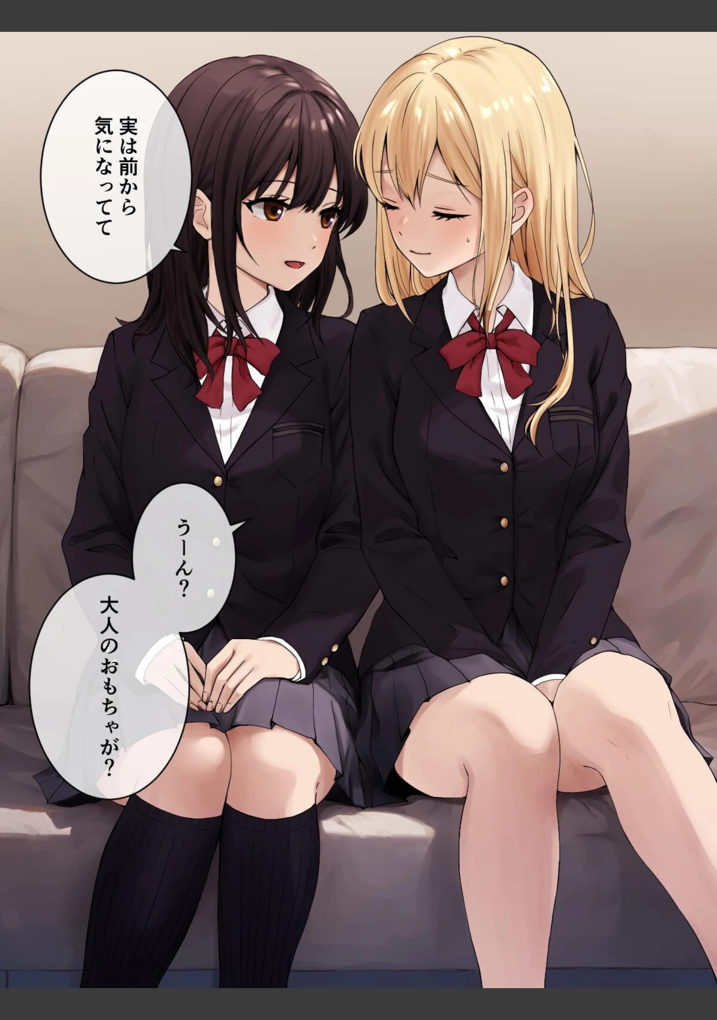 「道具で百合エッチ」（kuri） 試し読み 8ページ目