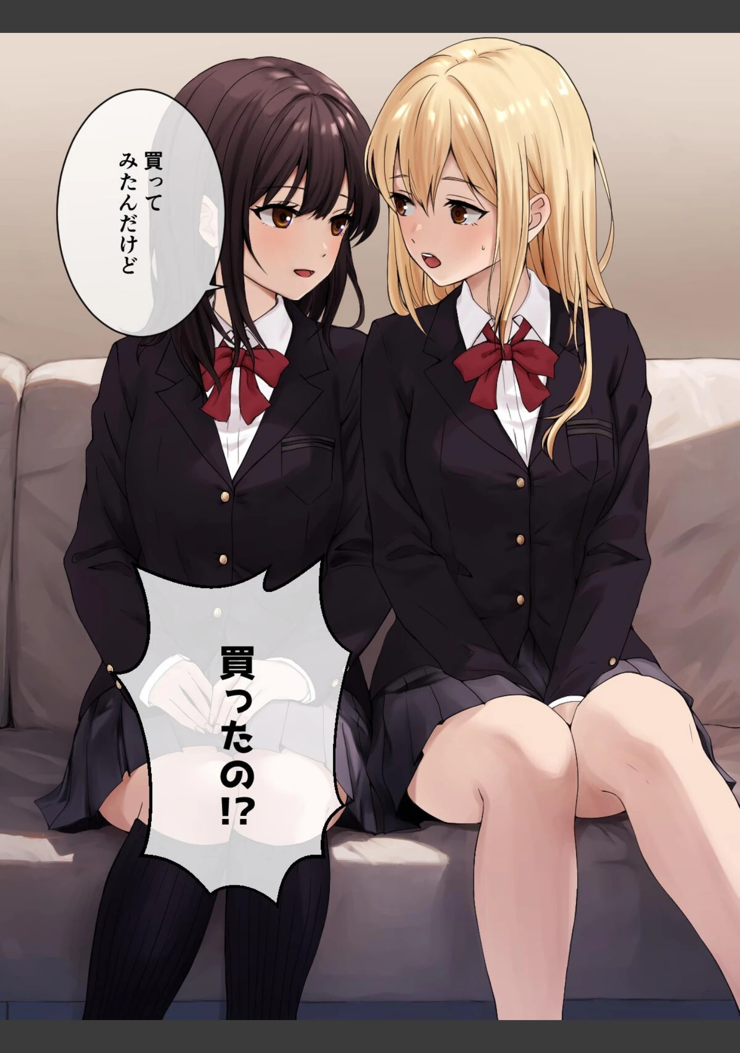 「道具で百合エッチ」（kuri） 試し読み 9ページ目