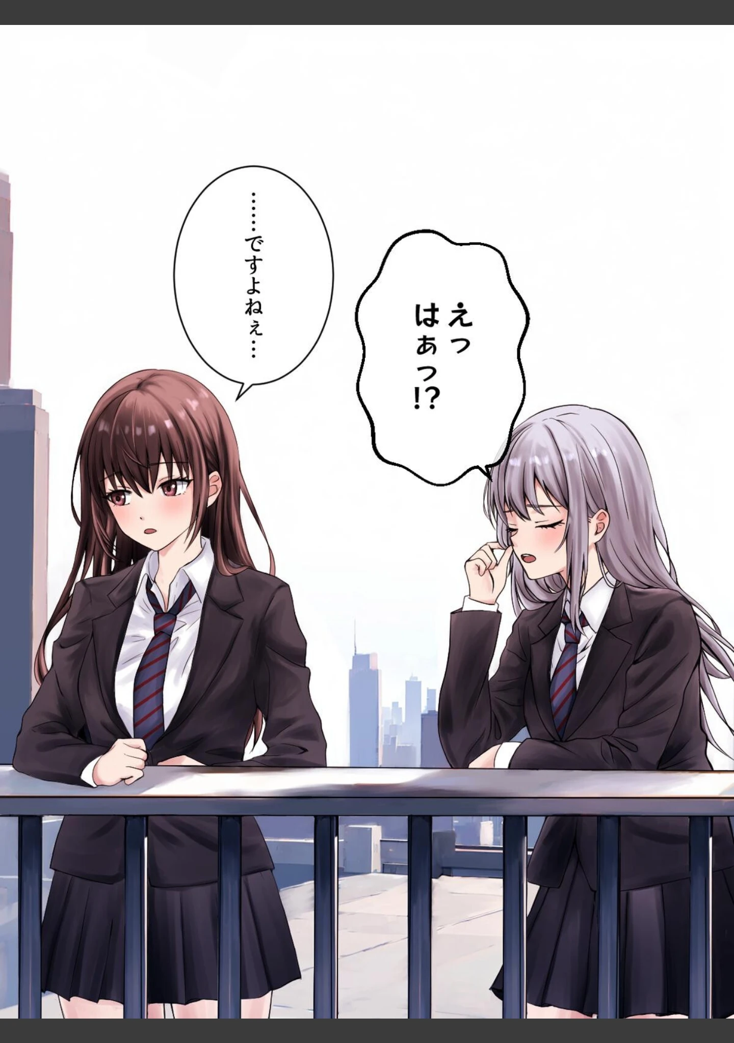 「百合セゾン」（kuri） 試し読み 11ページ目