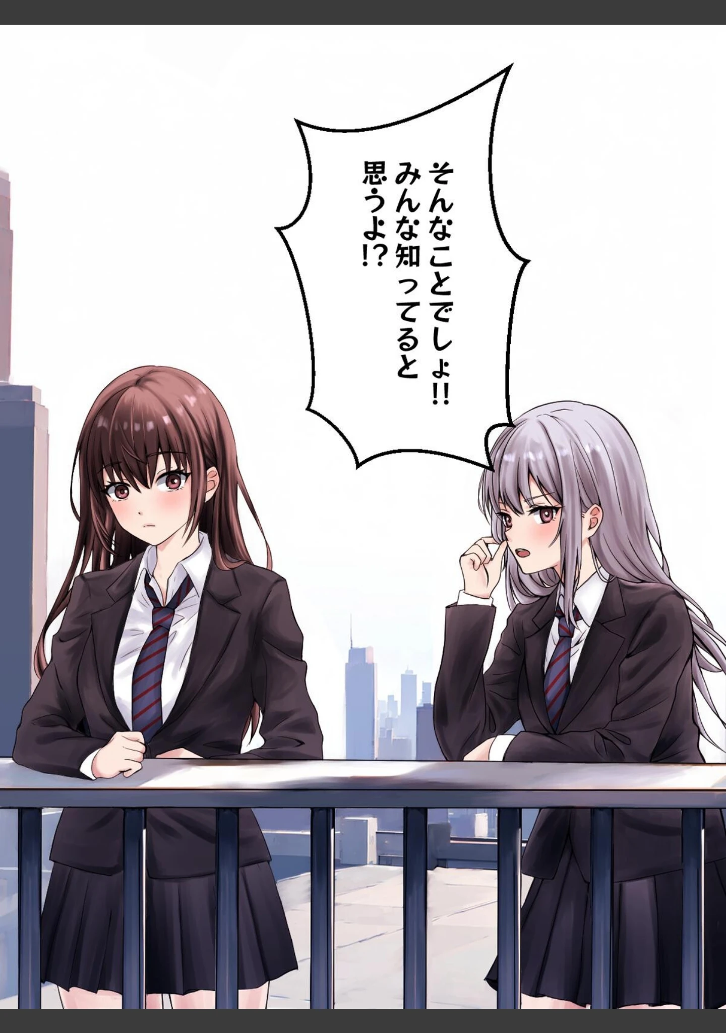 「百合セゾン」（kuri） 試し読み 15ページ目