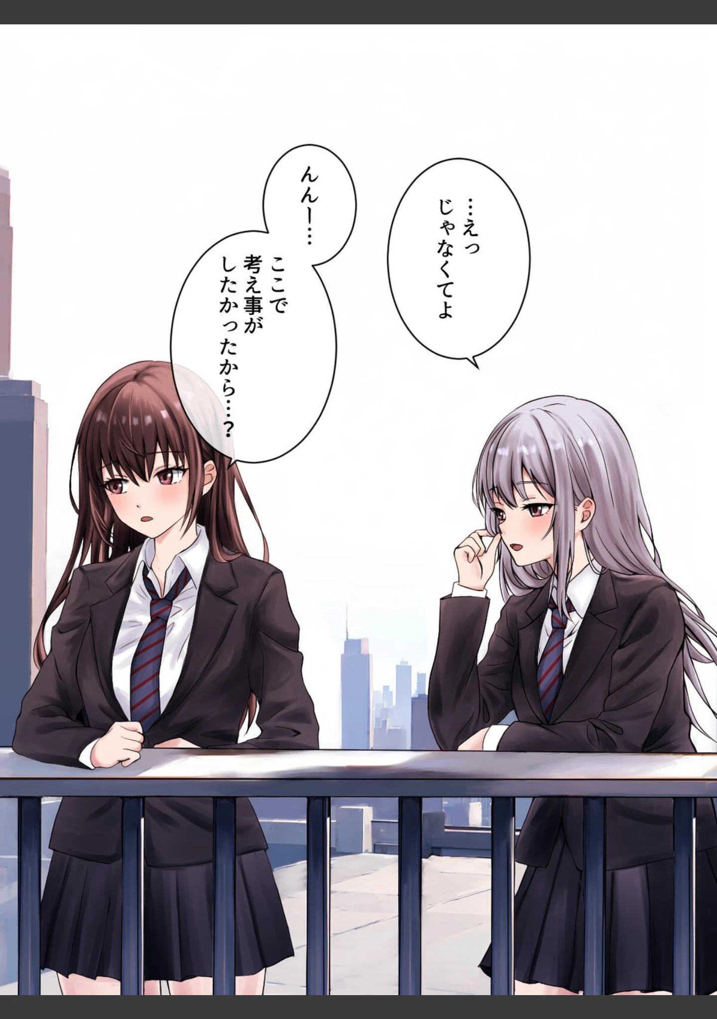 「百合セゾン」（kuri） 試し読み 4ページ目