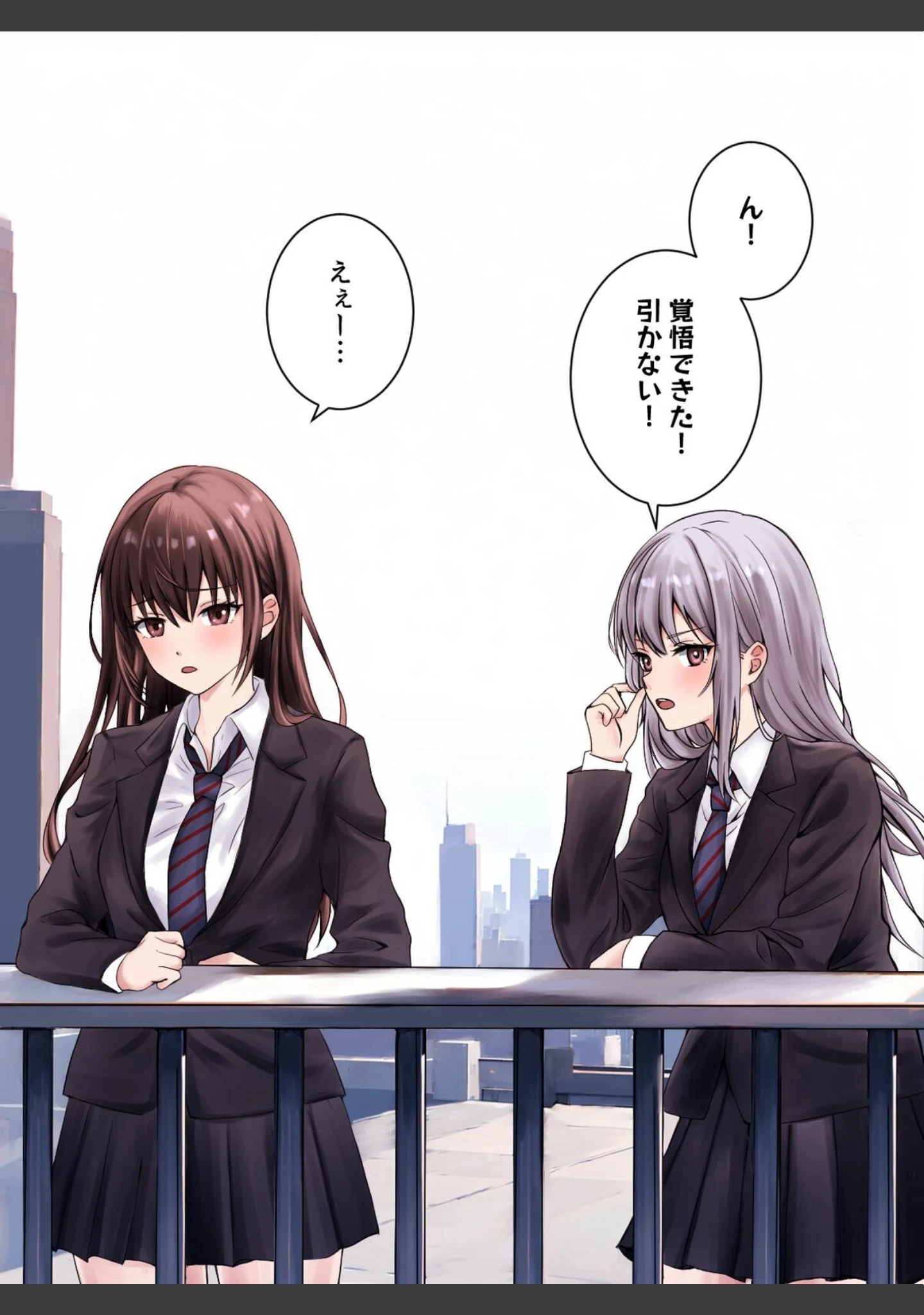 「百合セゾン」（kuri） 試し読み 8ページ目