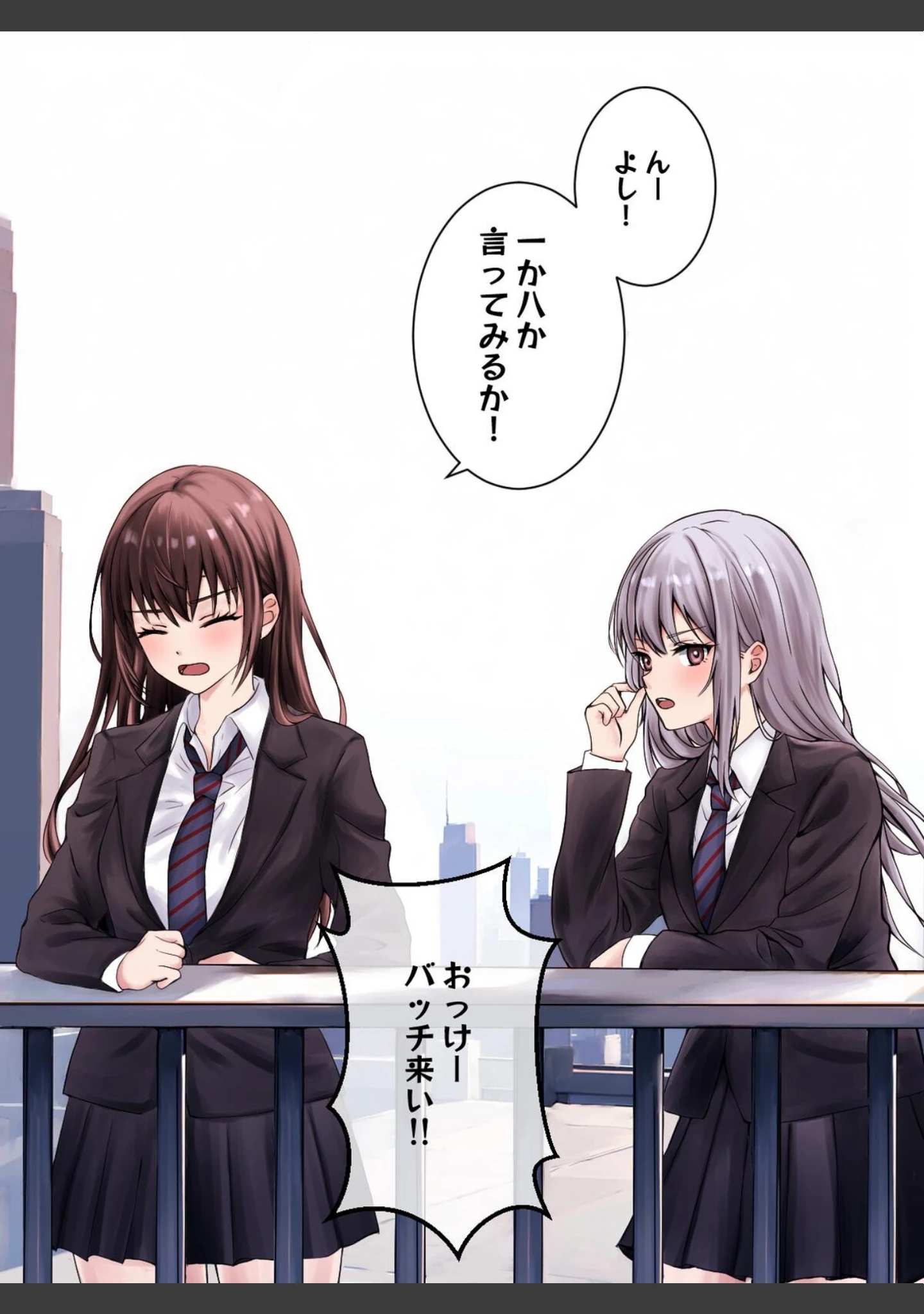 「百合セゾン」（kuri） 試し読み 9ページ目
