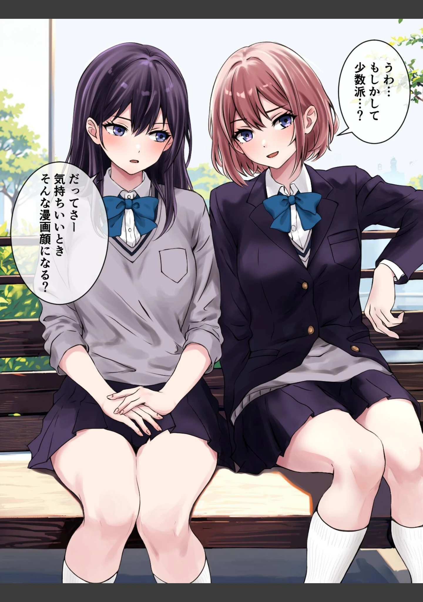「放課後百合エッチ」（kuri） 試し読み 11ページ目
