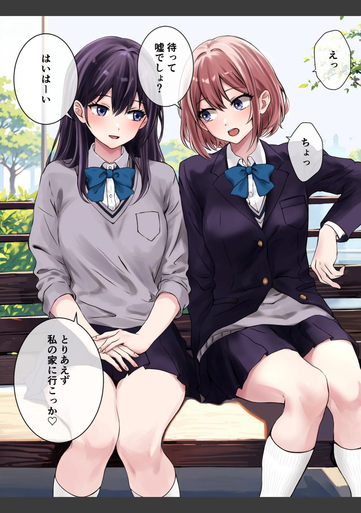「放課後百合エッチ」（kuri） 試し読み 14ページ目