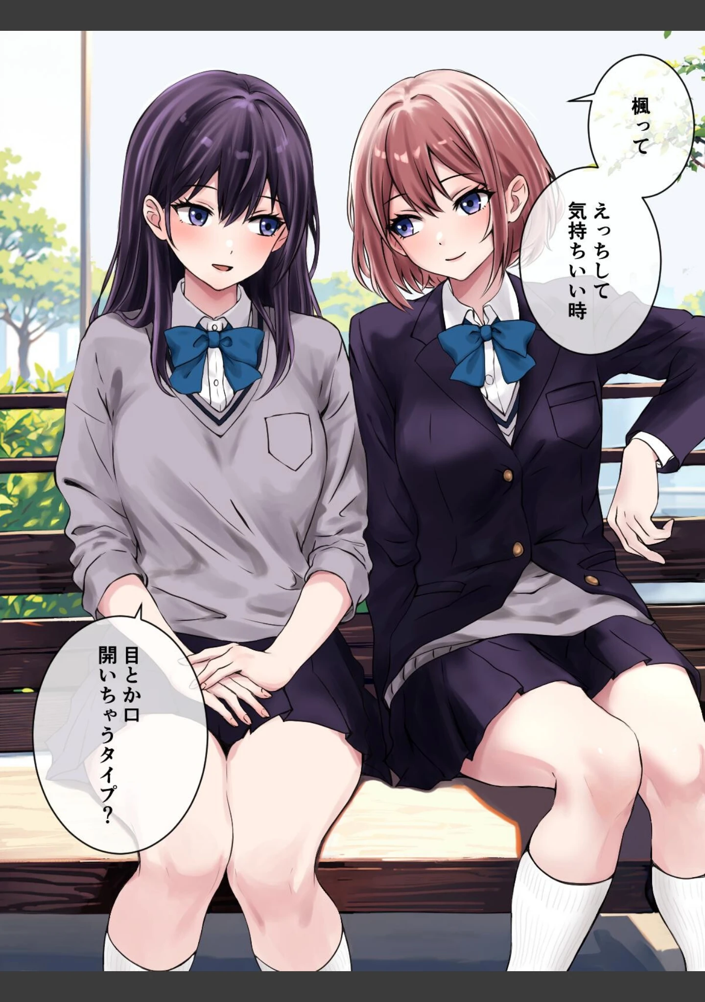 「放課後百合エッチ」（kuri） 試し読み 3ページ目