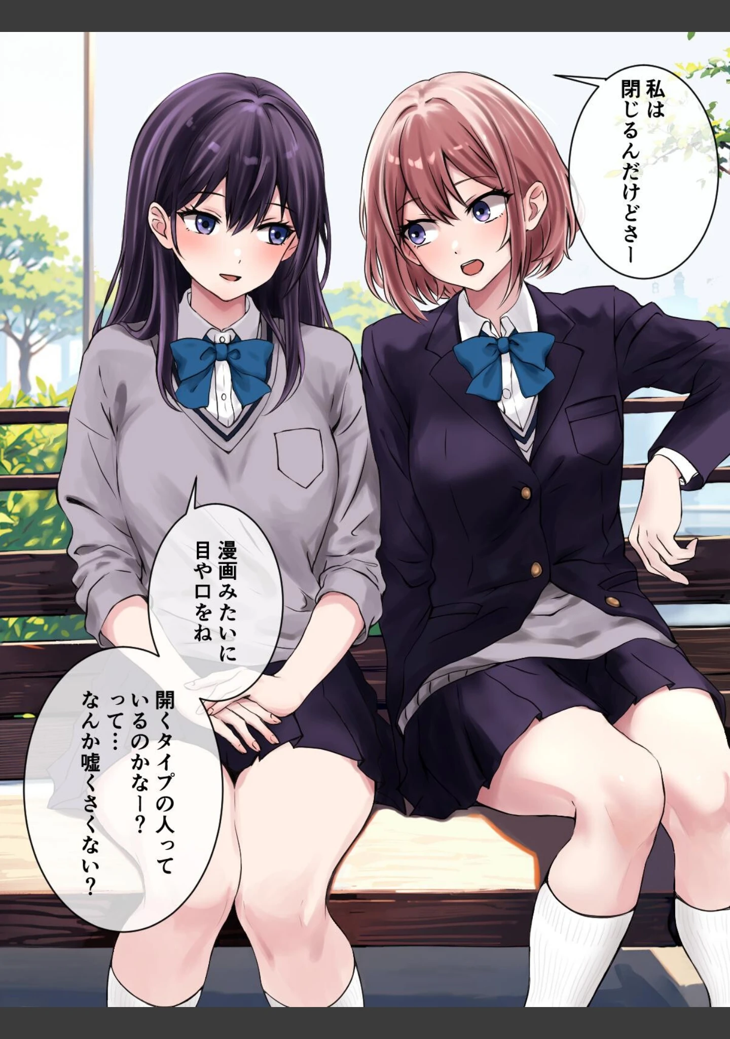 「放課後百合エッチ」（kuri） 試し読み 6ページ目