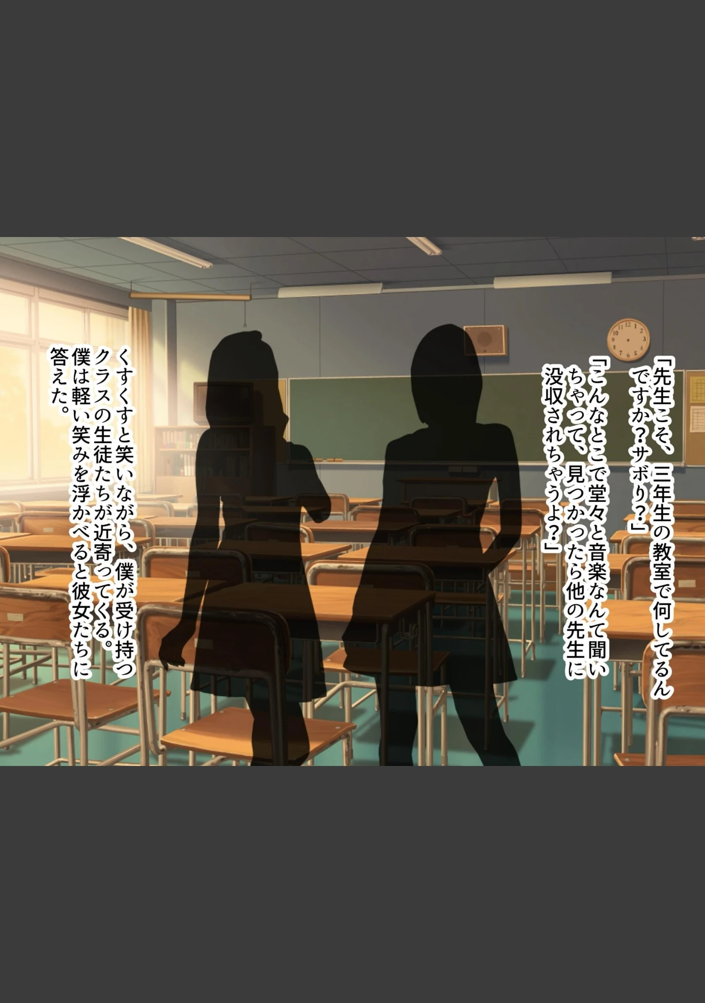 「あの日あの時あの場所で出会ってしまった僕ら。」（つめじろう） 試し読み 6ページ目