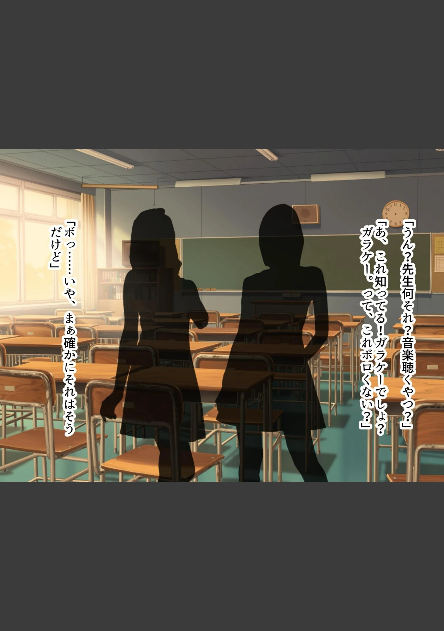 「あの日あの時あの場所で出会ってしまった僕ら。」（つめじろう） 試し読み 8ページ目