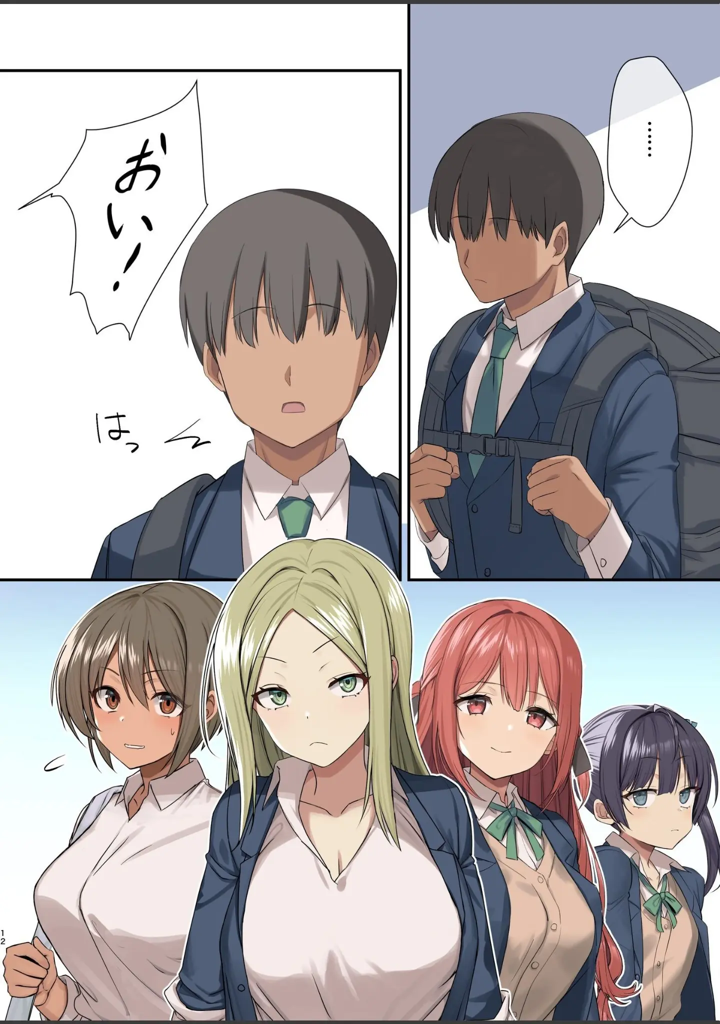 「無人島ハーレム〜非モテがサバイバルで活躍したら、女子たちに求められすぎた件〜」（B-銀河） 試し読み 10ページ目