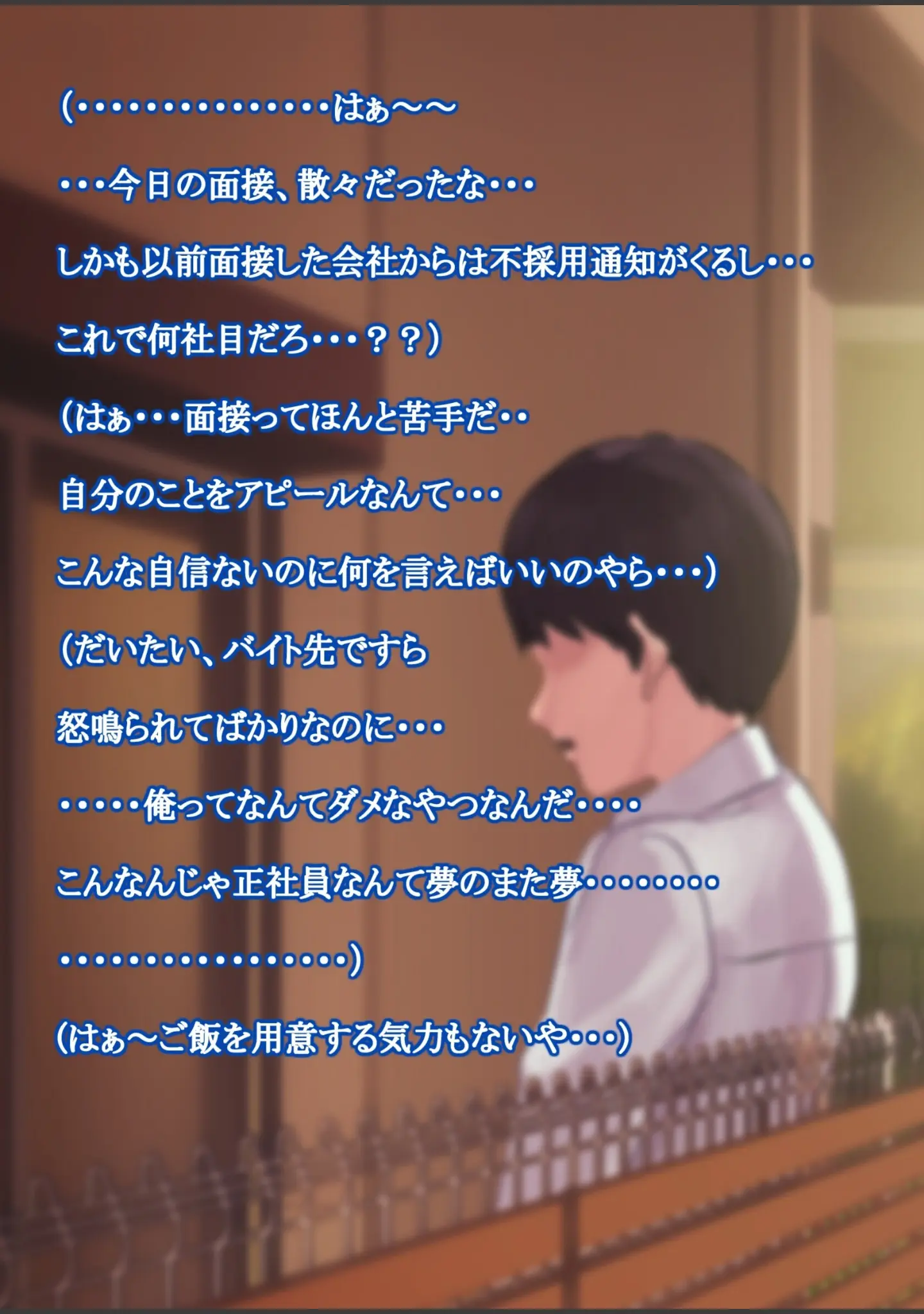 「憧れの人妻まゆこさん（32） 僕ん家にやって来て甘やかし濃厚セックスしてくれる生活」（よもだよも） 試し読み 9ページ目