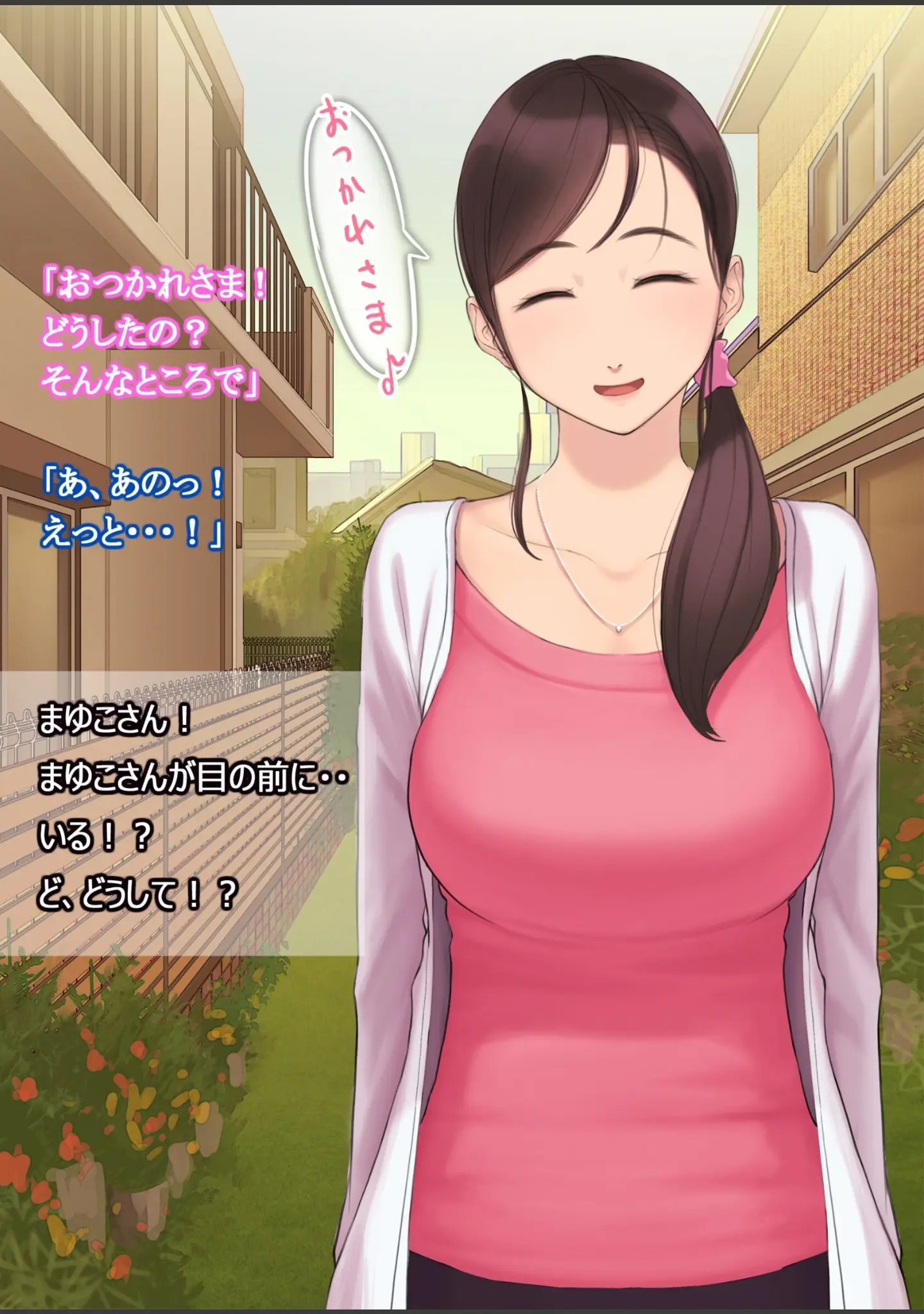 「憧れの人妻まゆこさん（32） 僕ん家にやって来て甘やかし濃厚セックスしてくれる生活」（よもだよも） 試し読み 12ページ目