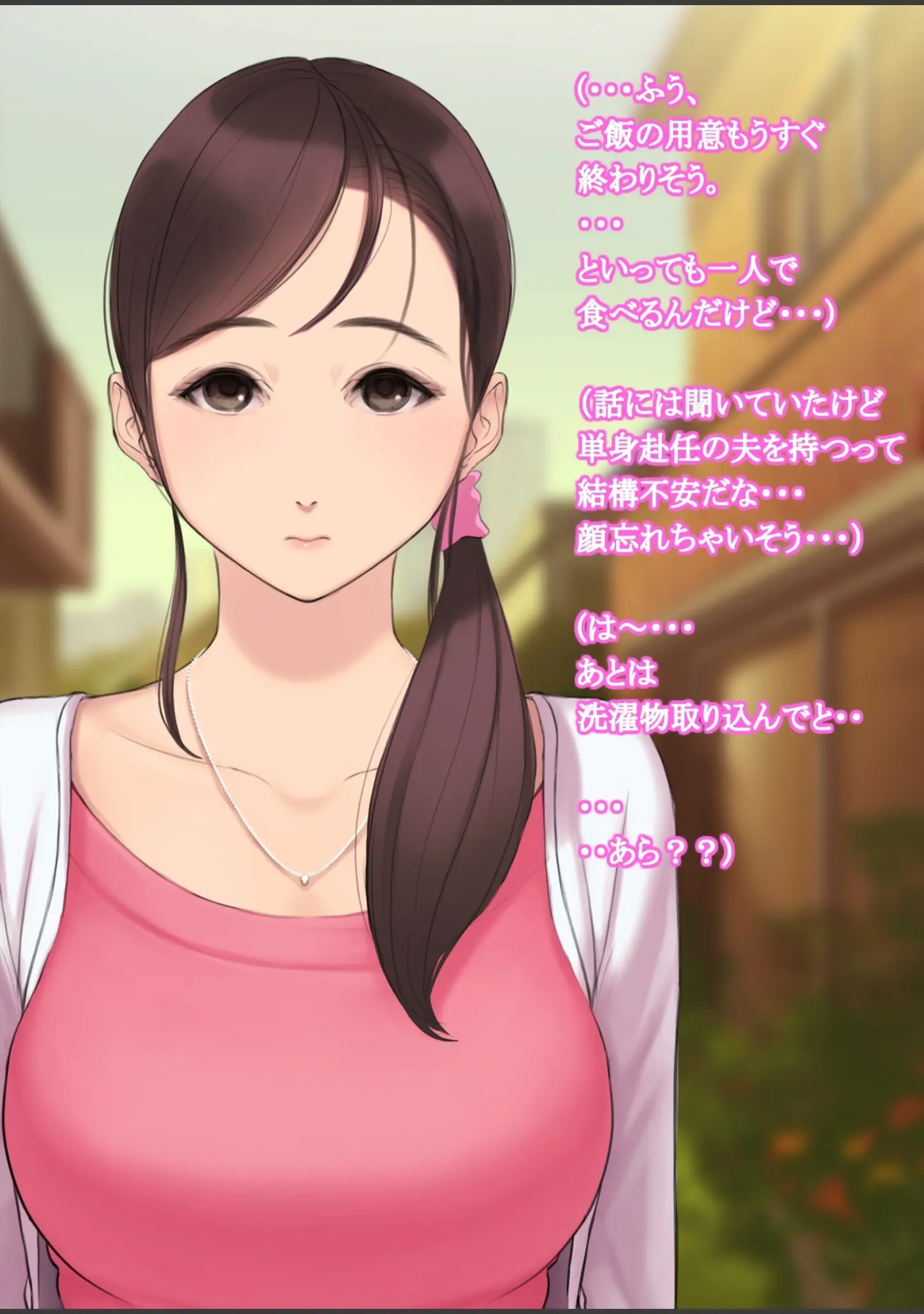 「憧れの人妻まゆこさん（32） 僕ん家にやって来て甘やかし濃厚セックスしてくれる生活」（よもだよも） 試し読み 6ページ目