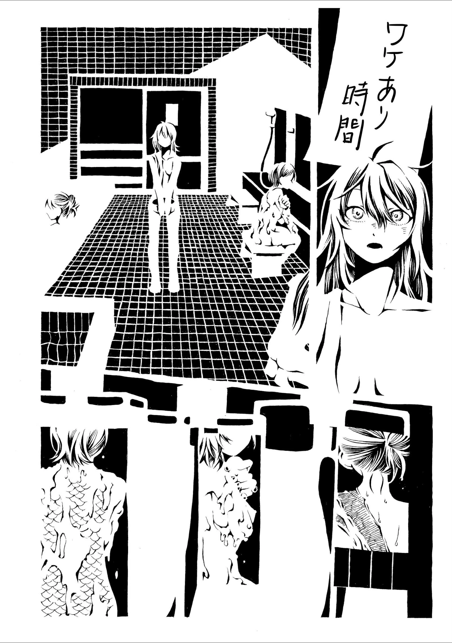 「睡郷に帰す」（はちや） 試し読み 7ページ目
