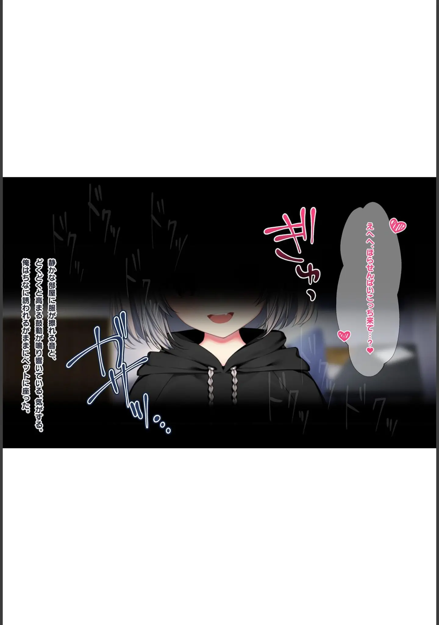 「ケモミミ女の娘の性活事情 -犬神ちな編-【R18版】」（灰葉） 試し読み 12ページ目