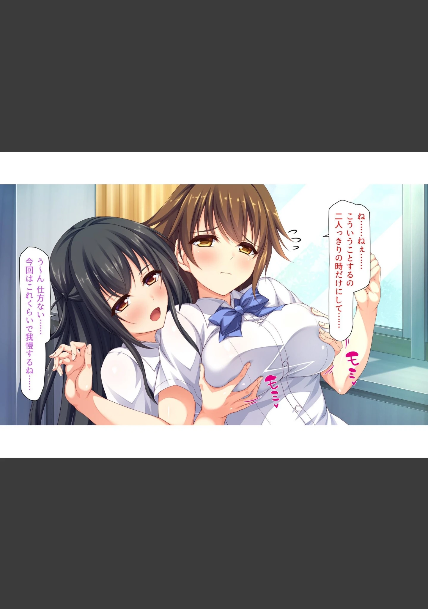 「色々な物に擬態してエッチな悪戯し放題」（ハウメニードリームズ出版） 試し読み 10ページ目