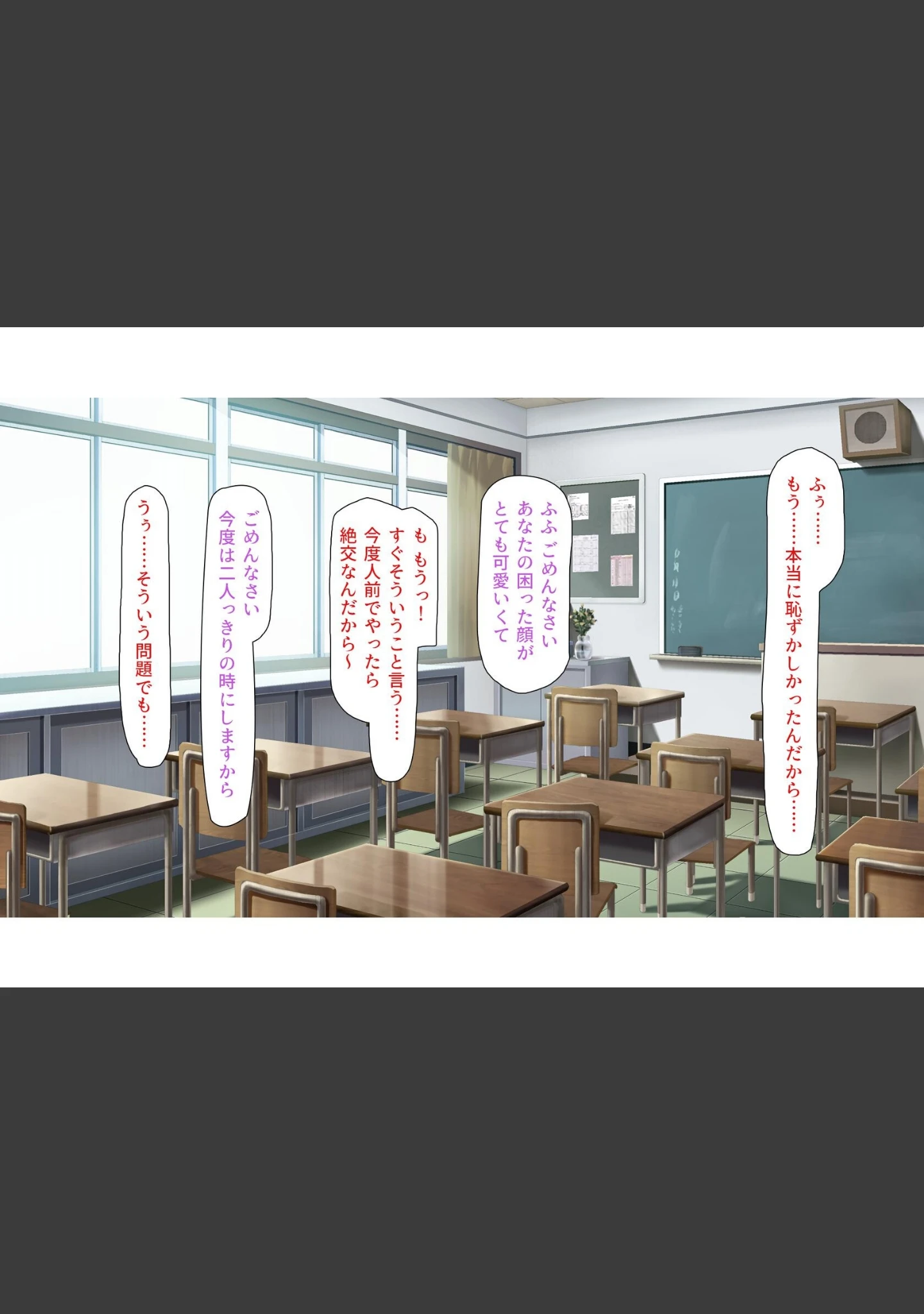 「色々な物に擬態してエッチな悪戯し放題」（ハウメニードリームズ出版） 試し読み 11ページ目