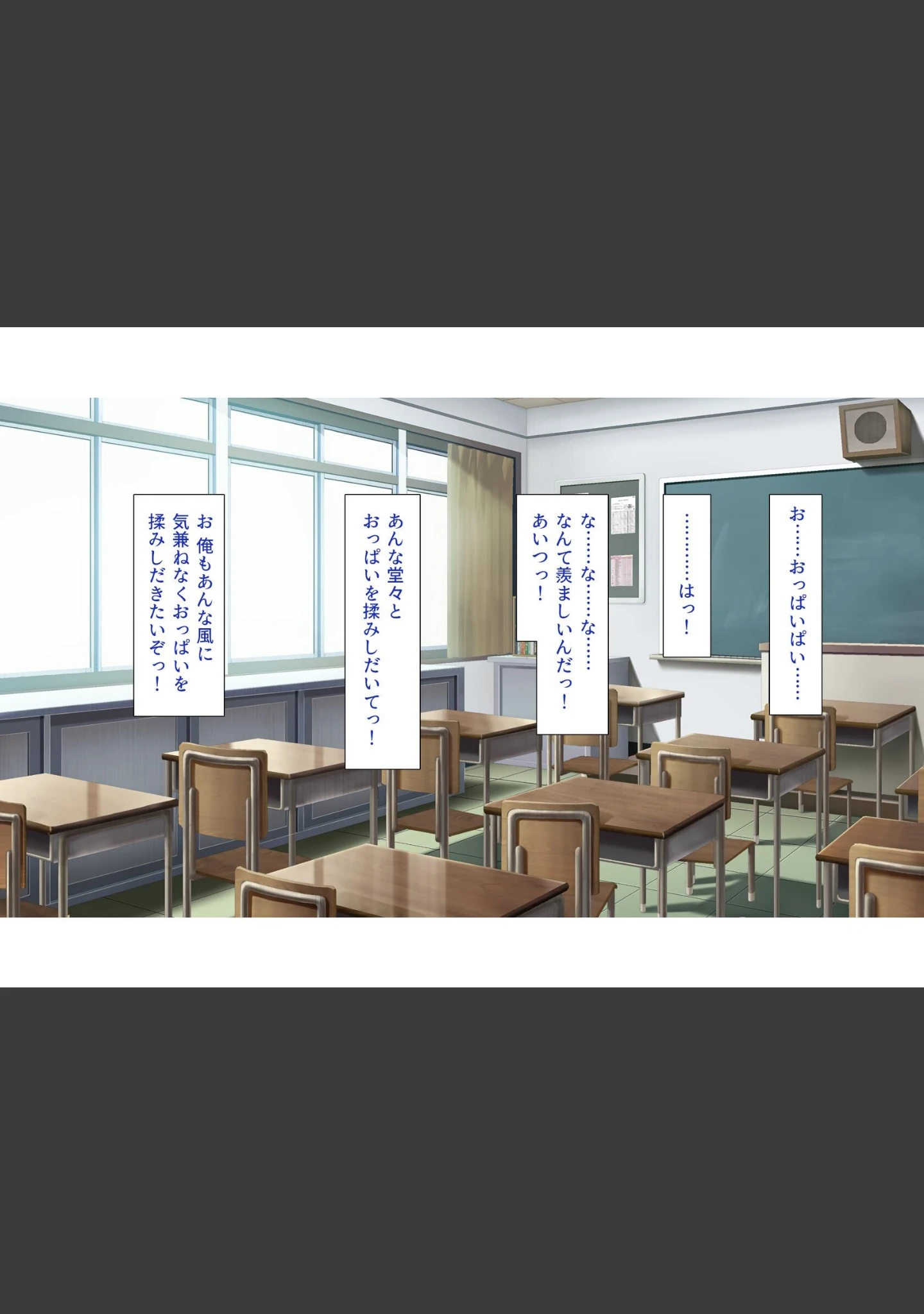 「色々な物に擬態してエッチな悪戯し放題」（ハウメニードリームズ出版） 試し読み 12ページ目