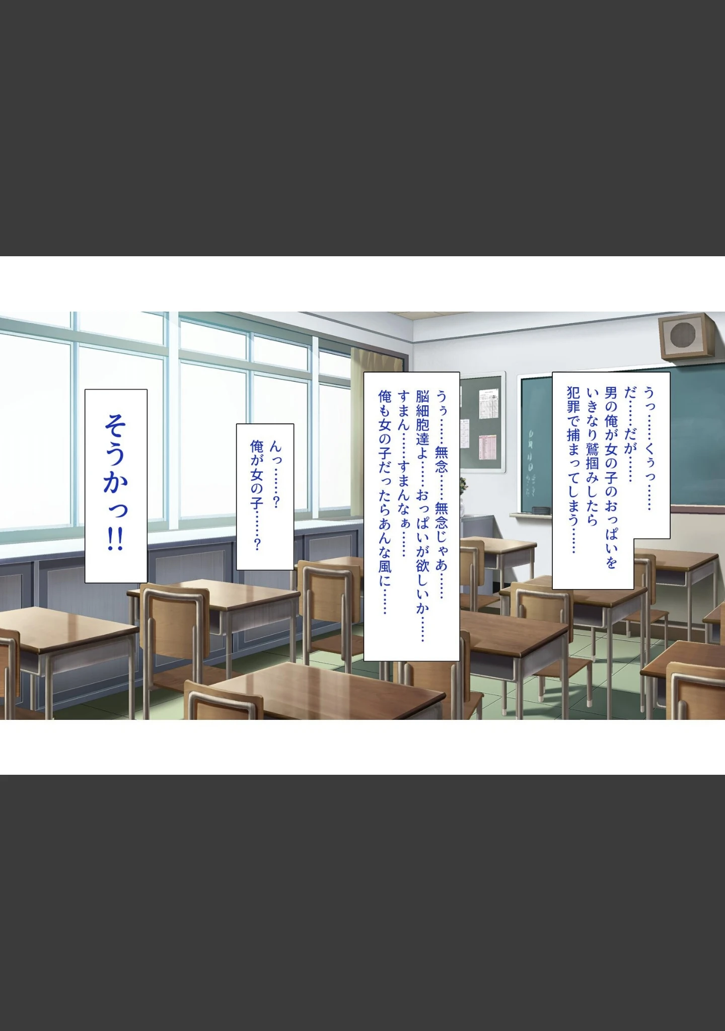 「色々な物に擬態してエッチな悪戯し放題」（ハウメニードリームズ出版） 試し読み 13ページ目