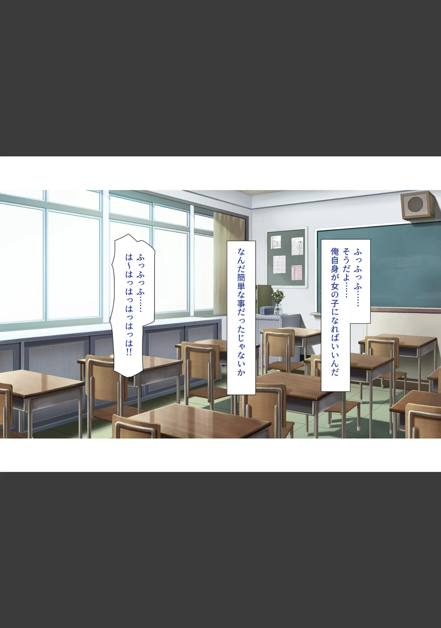 「色々な物に擬態してエッチな悪戯し放題」（ハウメニードリームズ出版） 試し読み 14ページ目