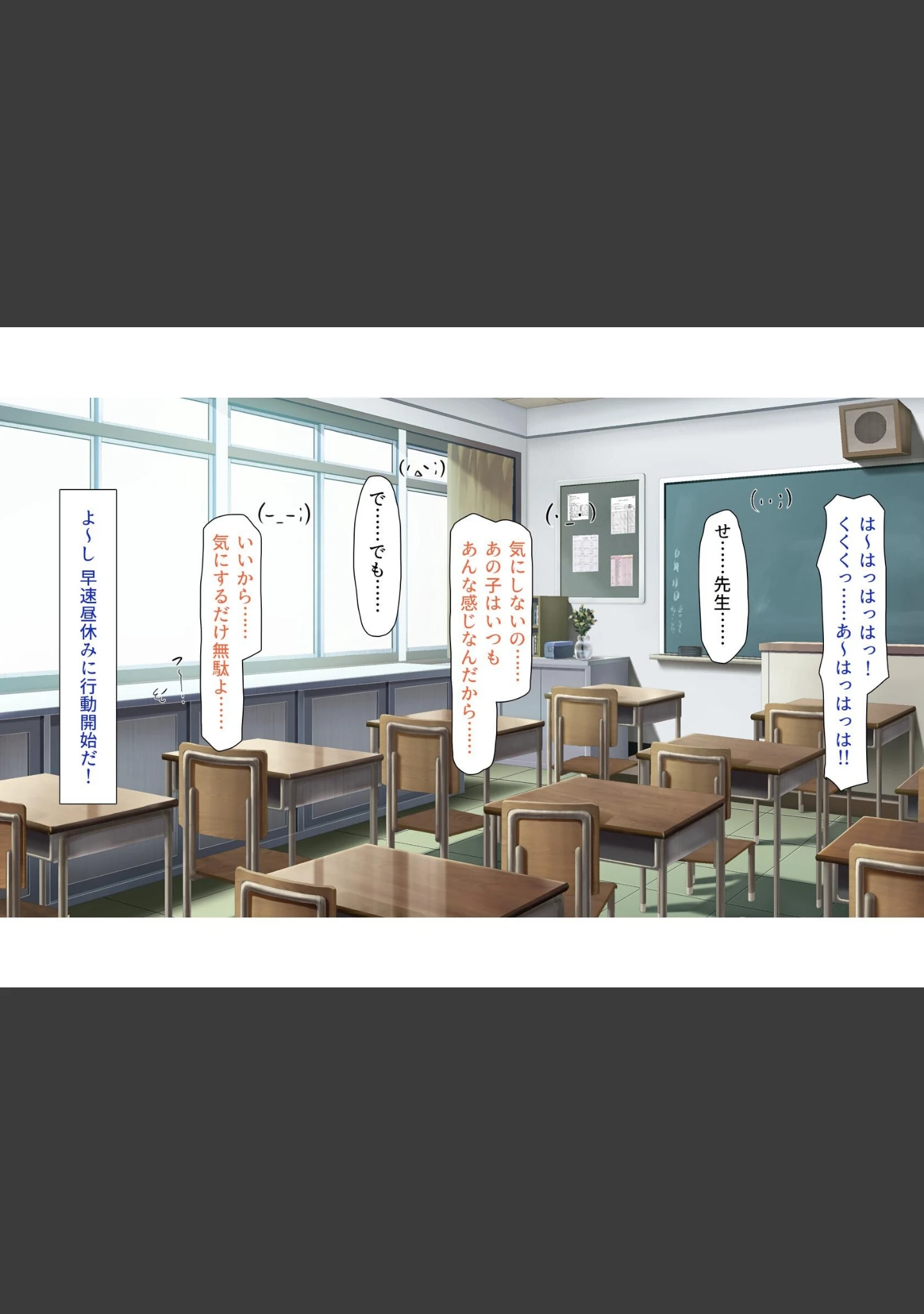 「色々な物に擬態してエッチな悪戯し放題」（ハウメニードリームズ出版） 試し読み 15ページ目