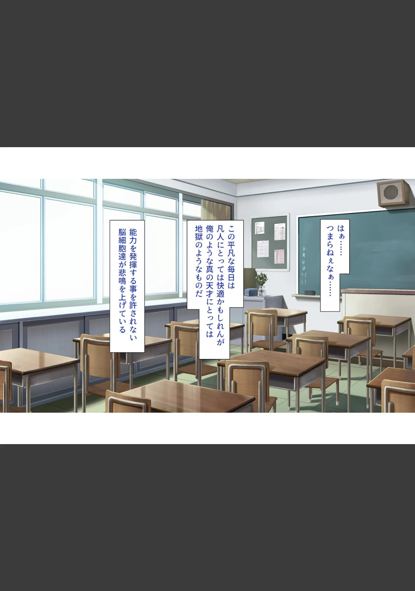 「色々な物に擬態してエッチな悪戯し放題」（ハウメニードリームズ出版） 試し読み 2ページ目