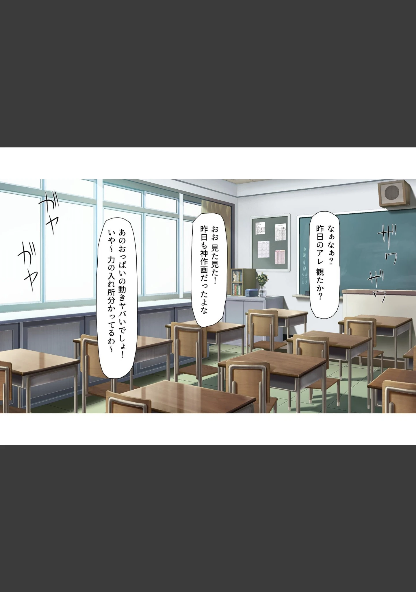 「色々な物に擬態してエッチな悪戯し放題」（ハウメニードリームズ出版） 試し読み 3ページ目