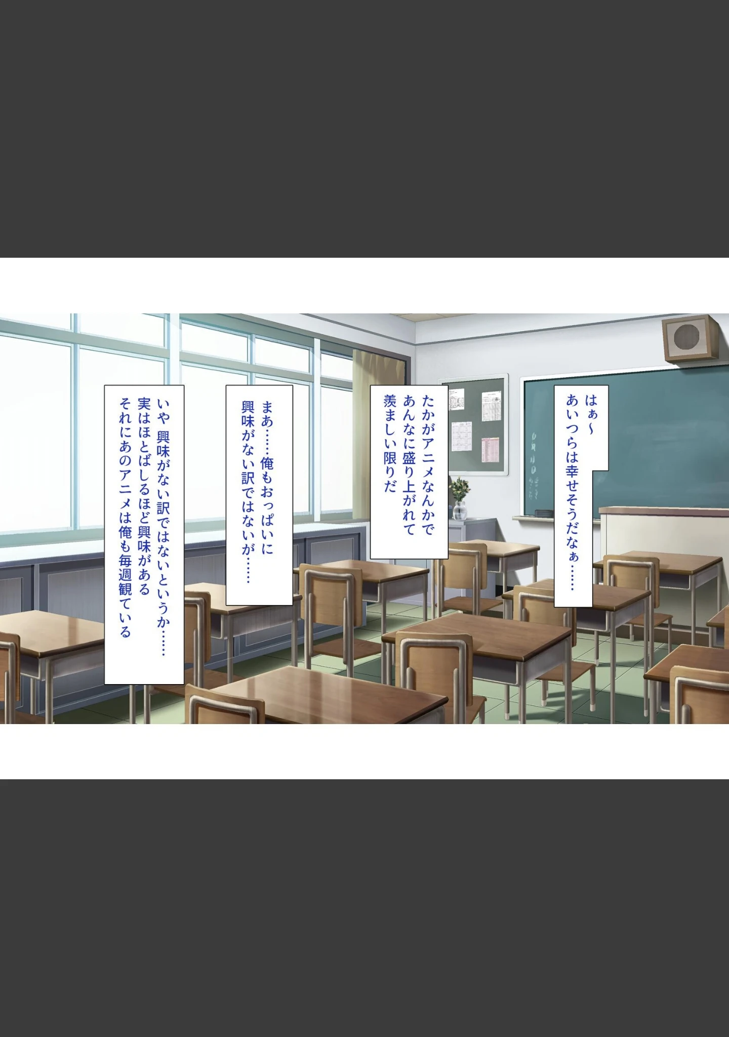「色々な物に擬態してエッチな悪戯し放題」（ハウメニードリームズ出版） 試し読み 4ページ目