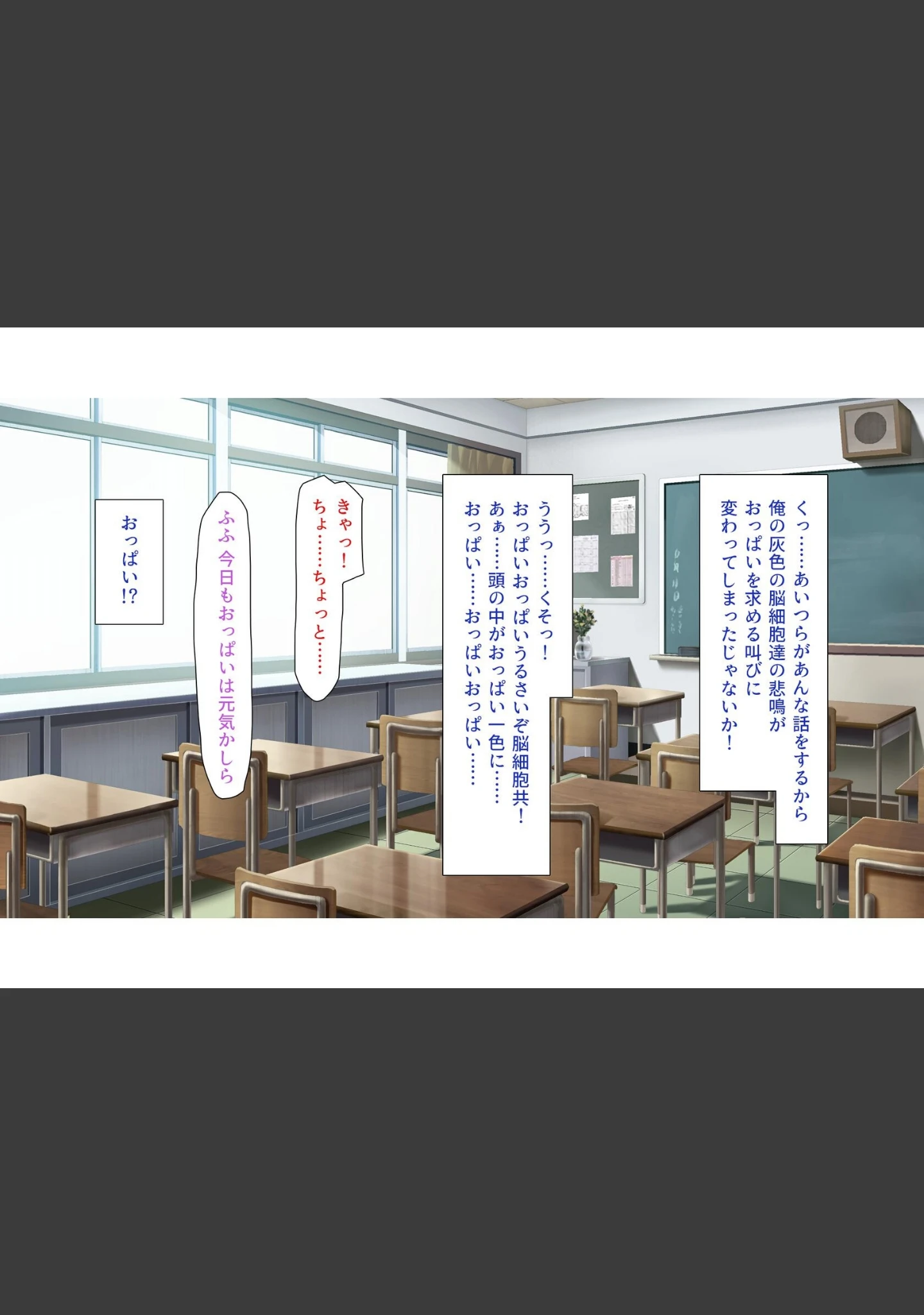 「色々な物に擬態してエッチな悪戯し放題」（ハウメニードリームズ出版） 試し読み 5ページ目