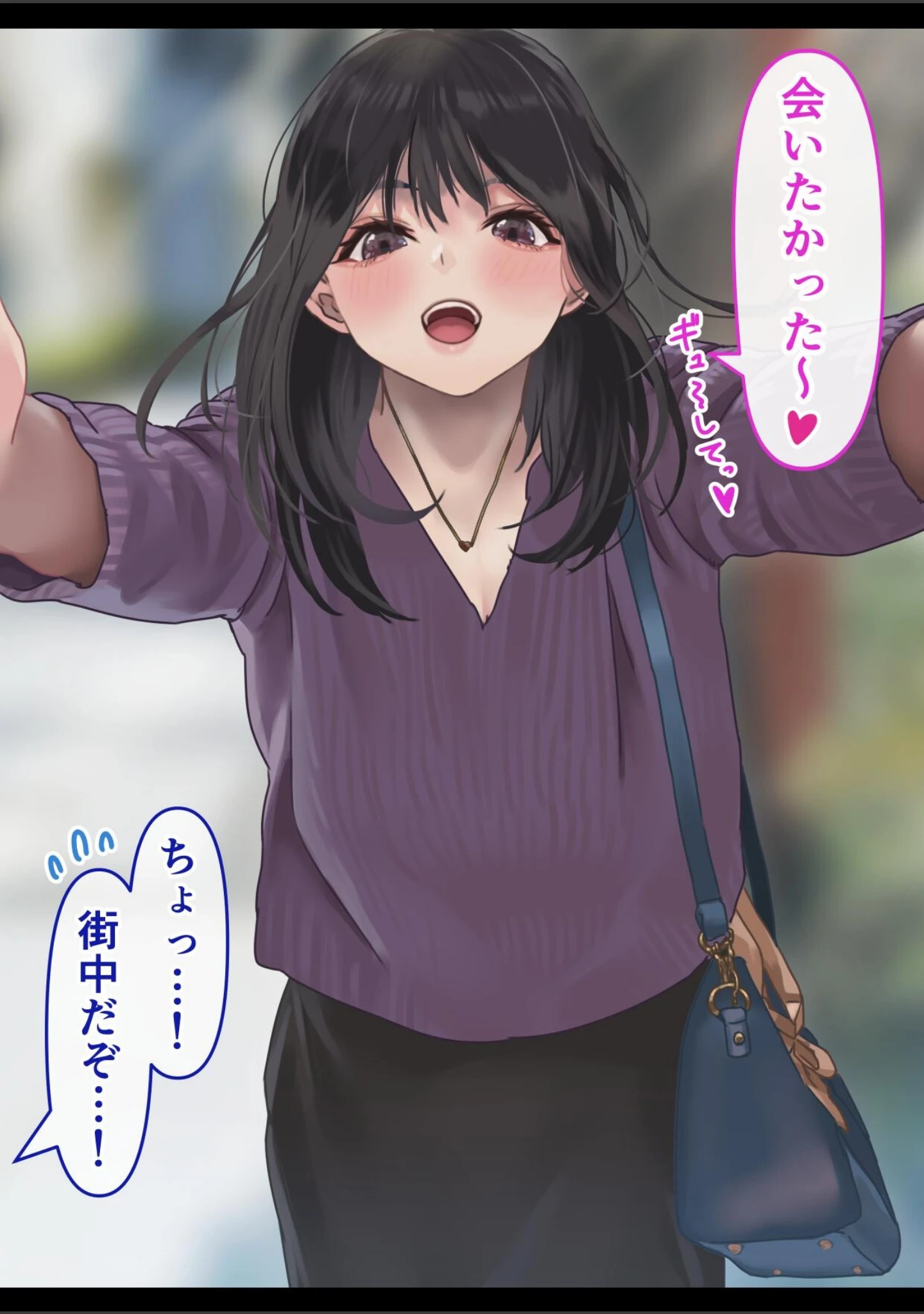 「えっちな彼女といちゃいちゃデート」（ハミィ） 試し読み 4ページ目