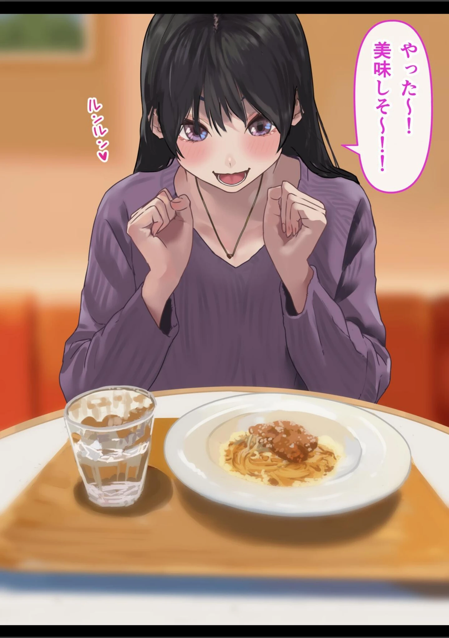 「えっちな彼女といちゃいちゃデート」（ハミィ） 試し読み 6ページ目