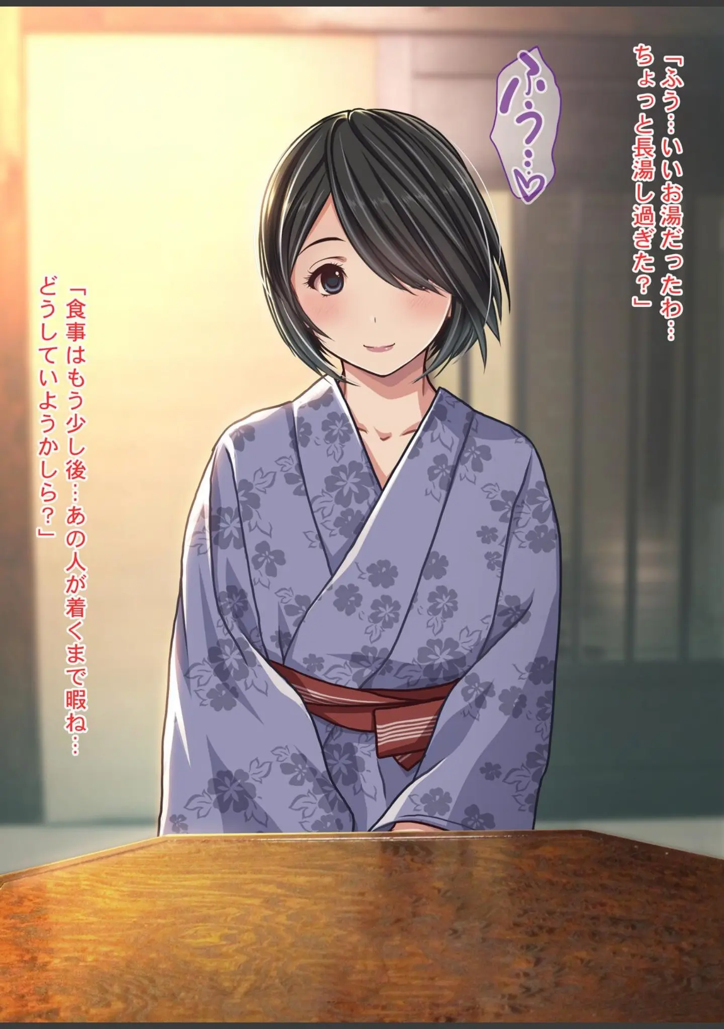 「人妻NTR温泉旅館 〜狙われた 箱入り美人妻〜」（Sage） 試し読み 11ページ目