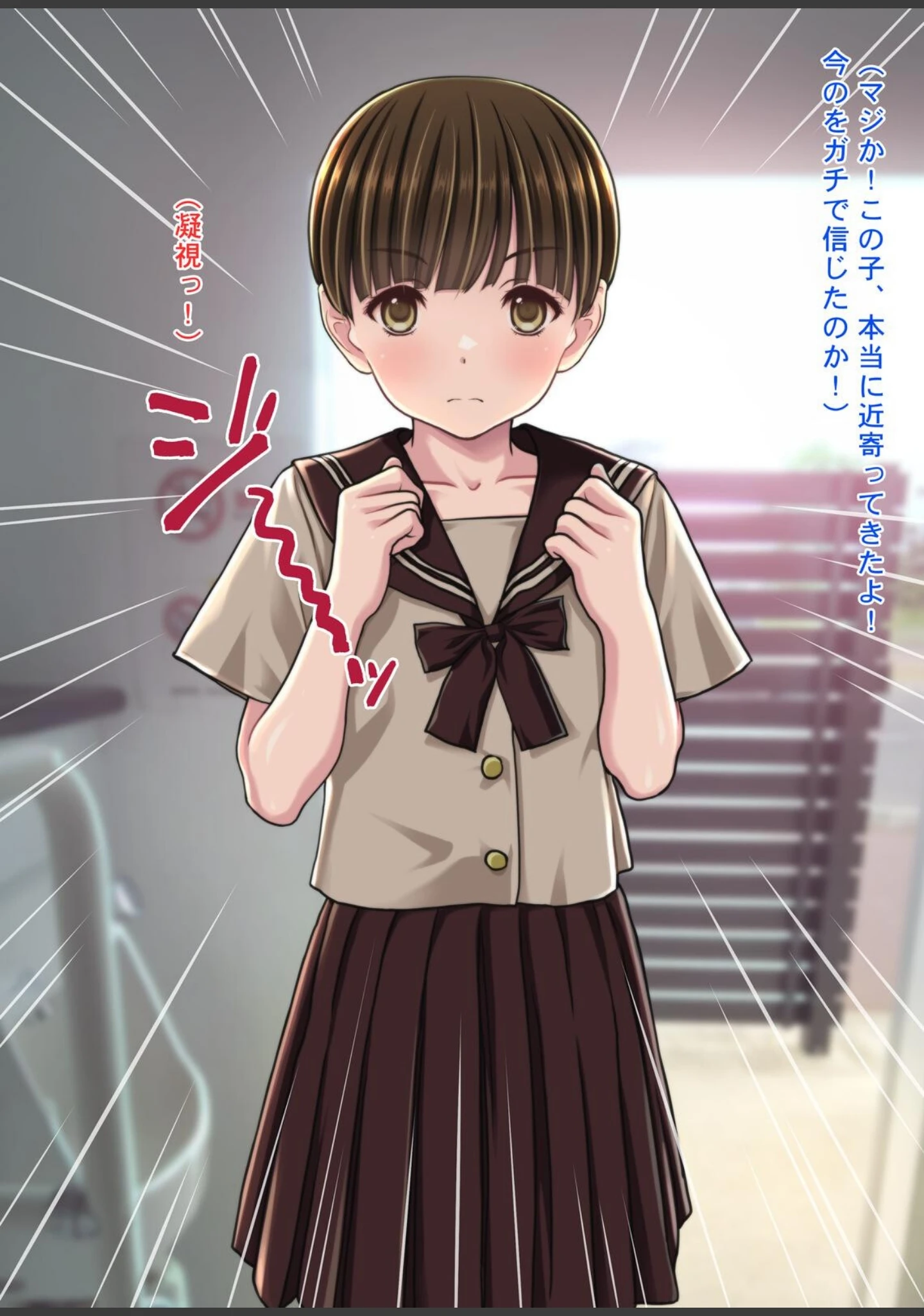 「チ●ポに興味津々な女の子！〜公衆便所で出会った少女キミコちゃん〜」（Sage） 試し読み 12ページ目
