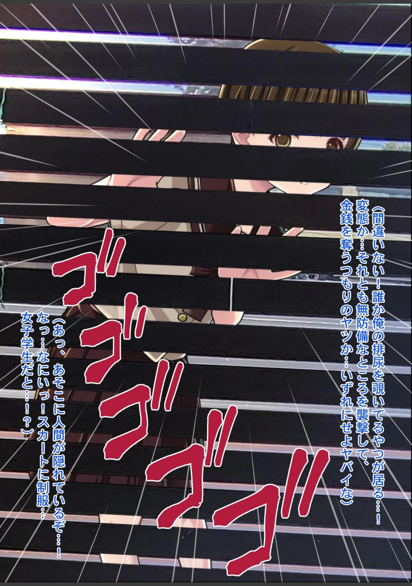 「チ●ポに興味津々な女の子！〜公衆便所で出会った少女キミコちゃん〜」（Sage） 試し読み 7ページ目