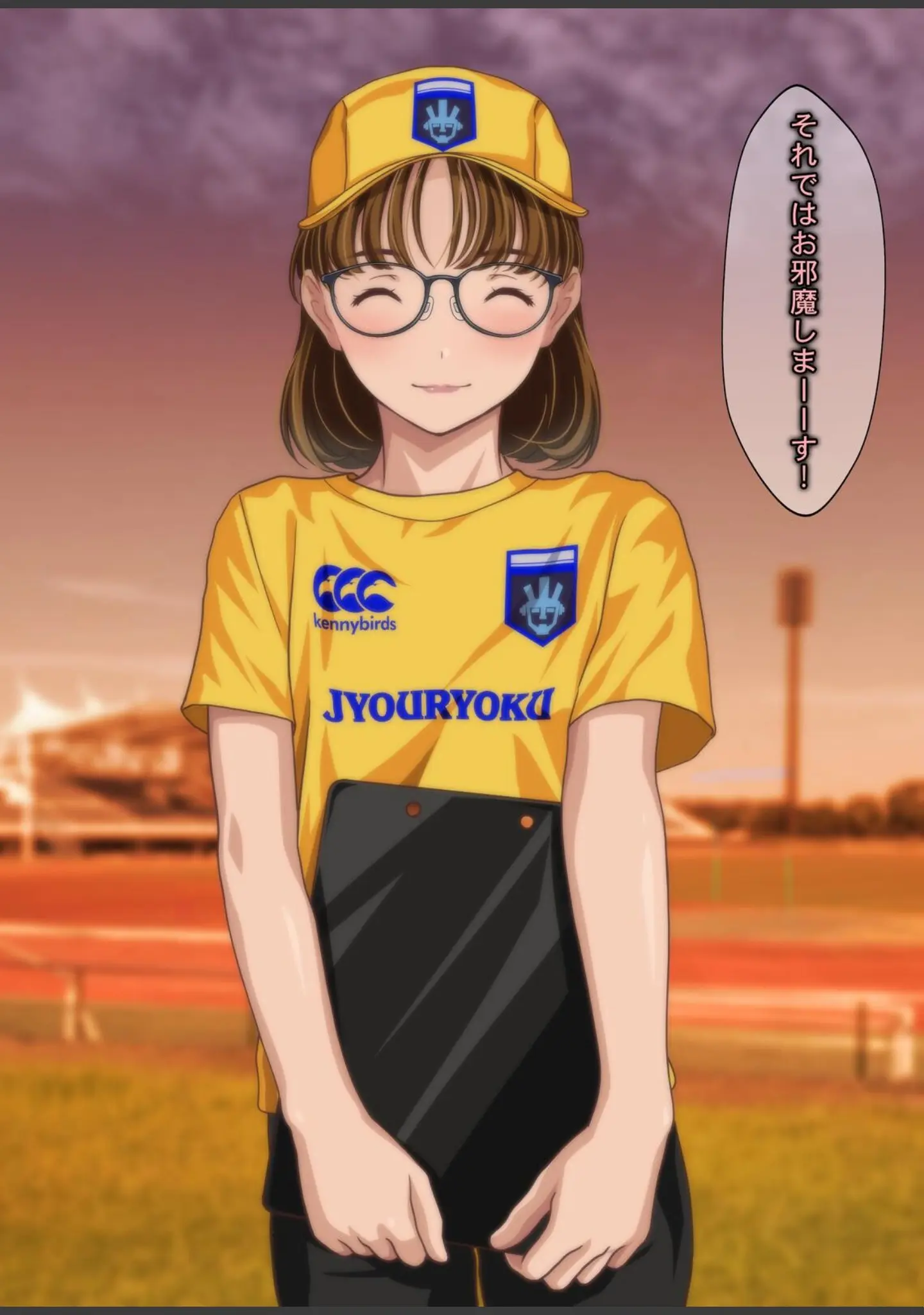 「意外にも肉食系だったメガネ女子マネージャーにされるがまま！！ なすがまま＋」（Sage） 試し読み 10ページ目