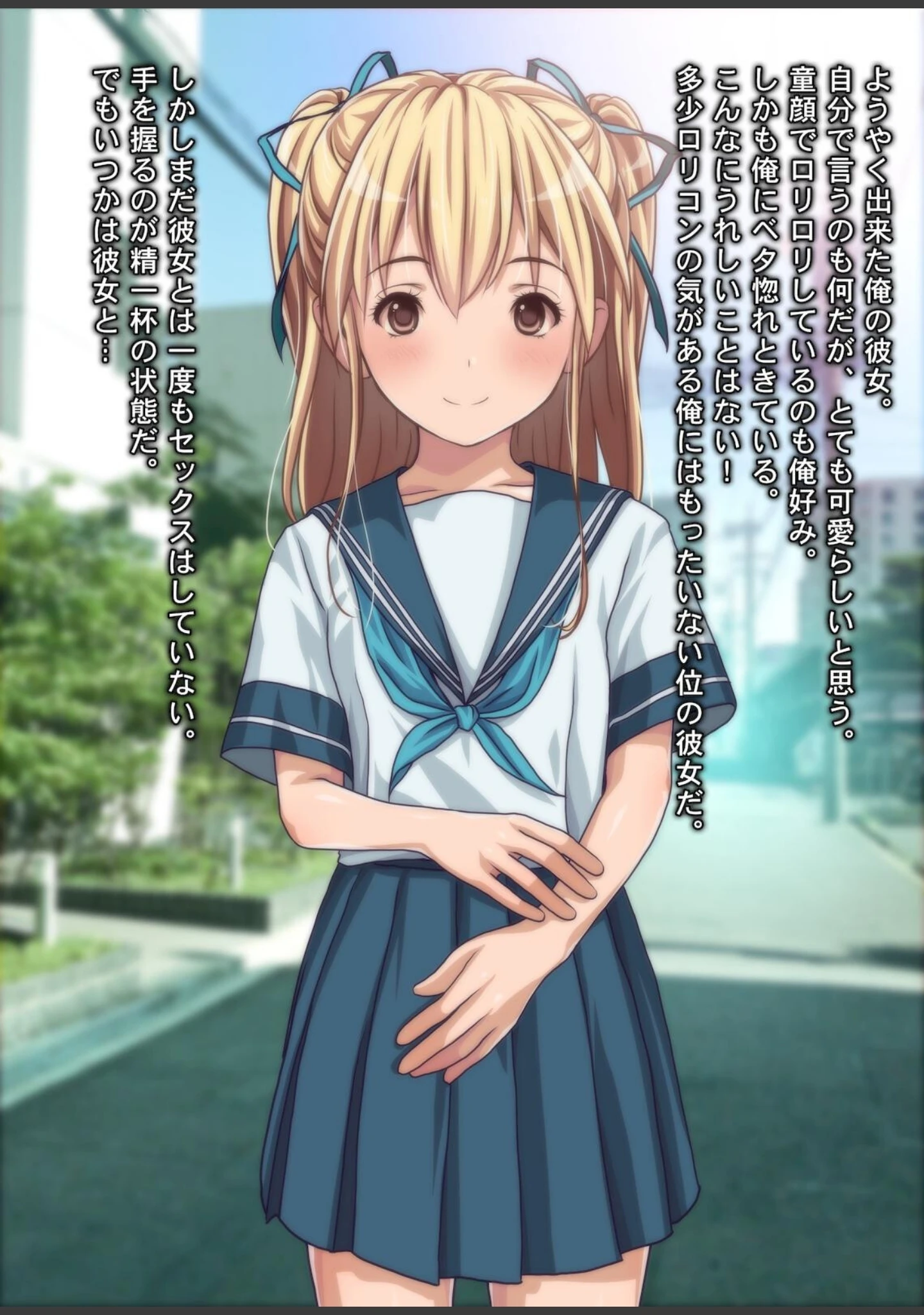 「されるがママ！！〜彼女の家に初訪問したら、セックス好きな母親に筆おろし＆性開発されてしまった件www〜」（Sage） 試し読み 3ページ目