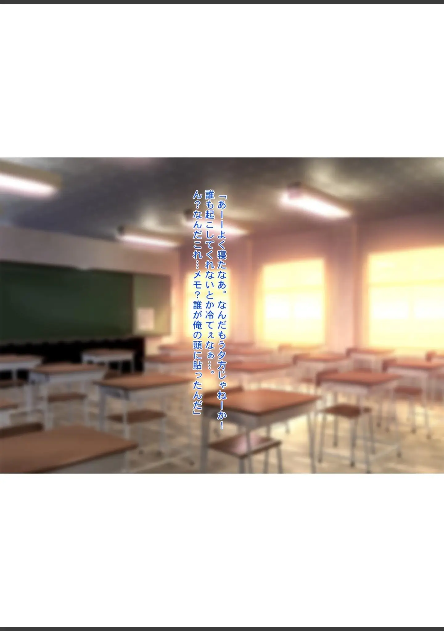 「おカタい委員長 ジツは意外と…チョロインです。」（Sage） 試し読み 12ページ目