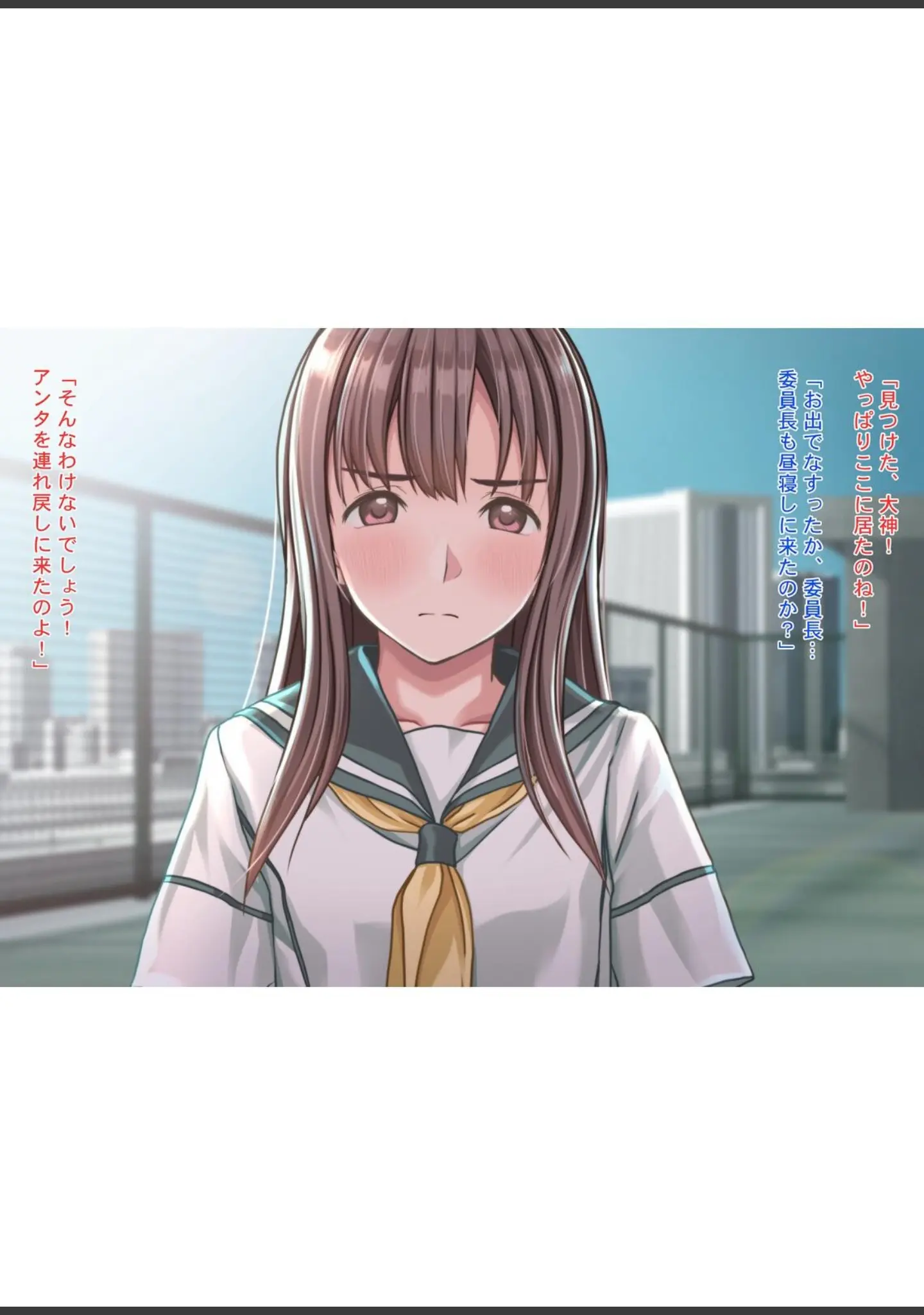 「おカタい委員長 ジツは意外と…チョロインです。」（Sage） 試し読み 8ページ目
