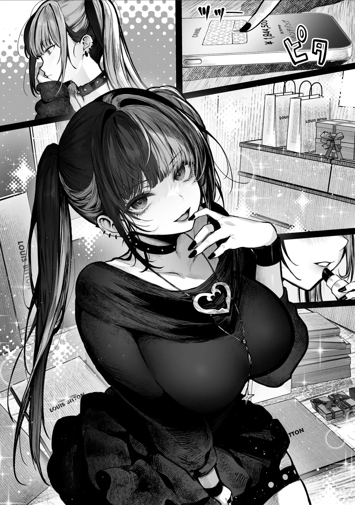 「立ちんぼしていた地雷系ちゃんが罠にかかっちゃうお話」（パイレーツキャット） 試し読み 3ページ目