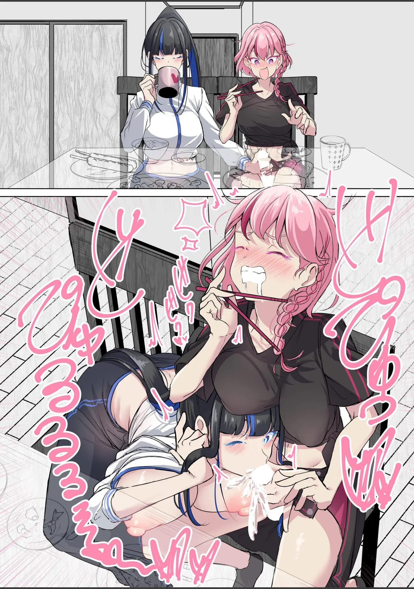 「ふたなり妹は変態お姉ちゃんと今日も隠れてえっちする」（すずうみこなつ） 試し読み 12ページ目