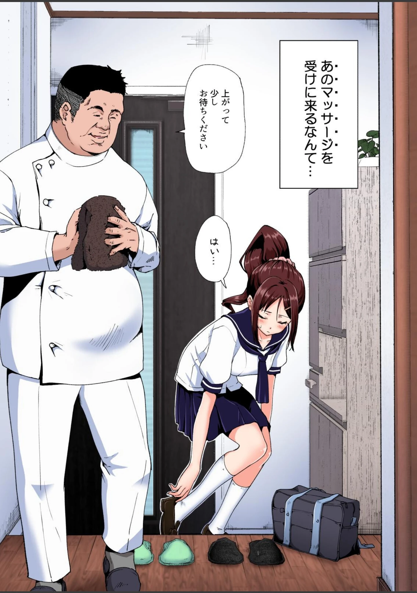 「性感マッサージにハマってしまったバレー部女子の話〜総集編〜」（銀曜ハル） 試し読み 6ページ目