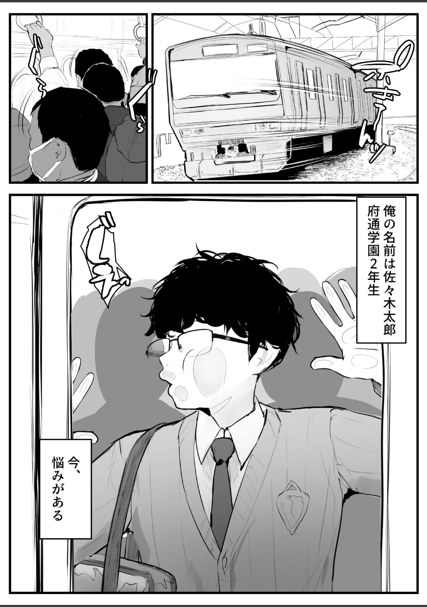 ギャルの近藤さん（単話） サンプル 3